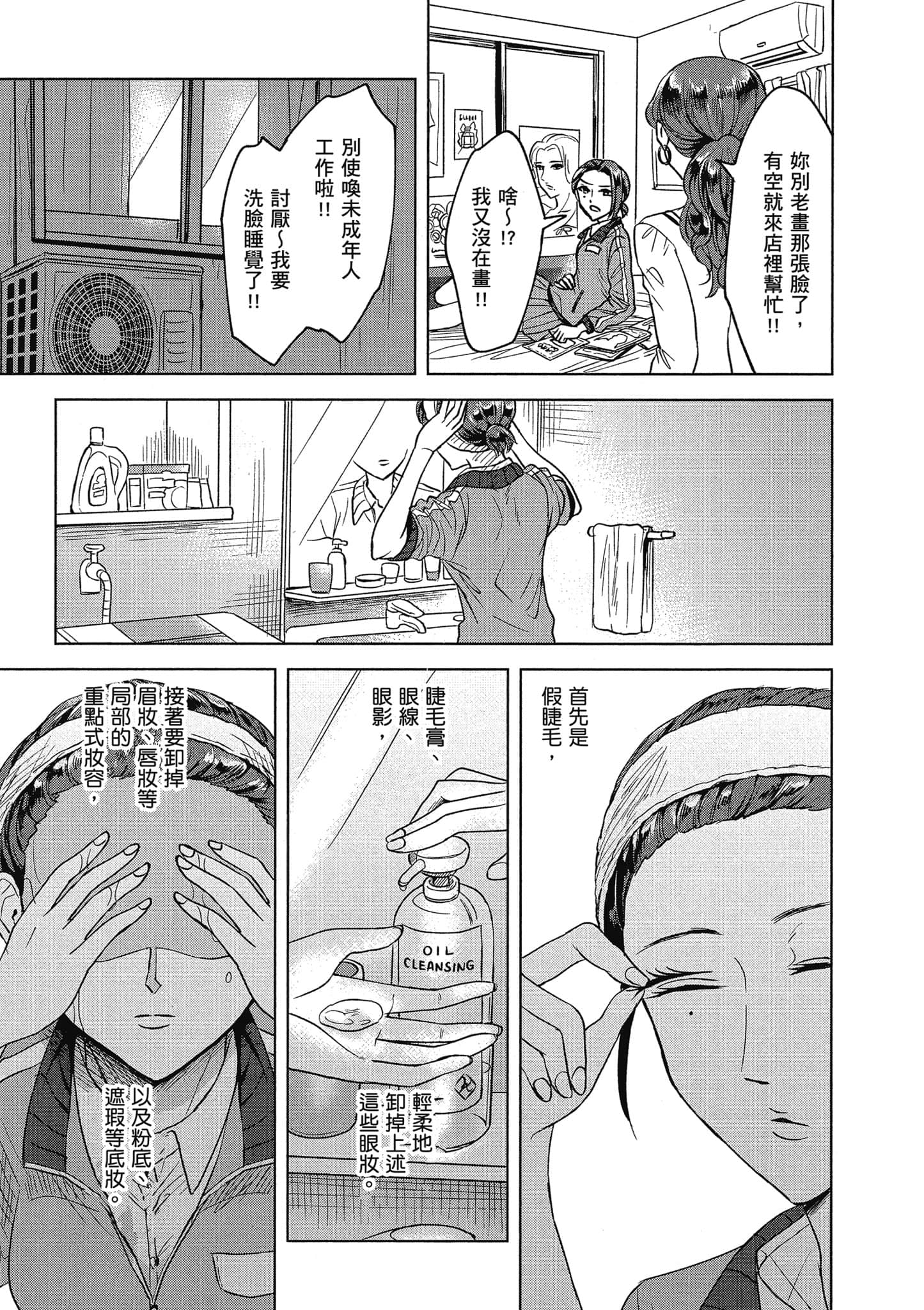 Page 166