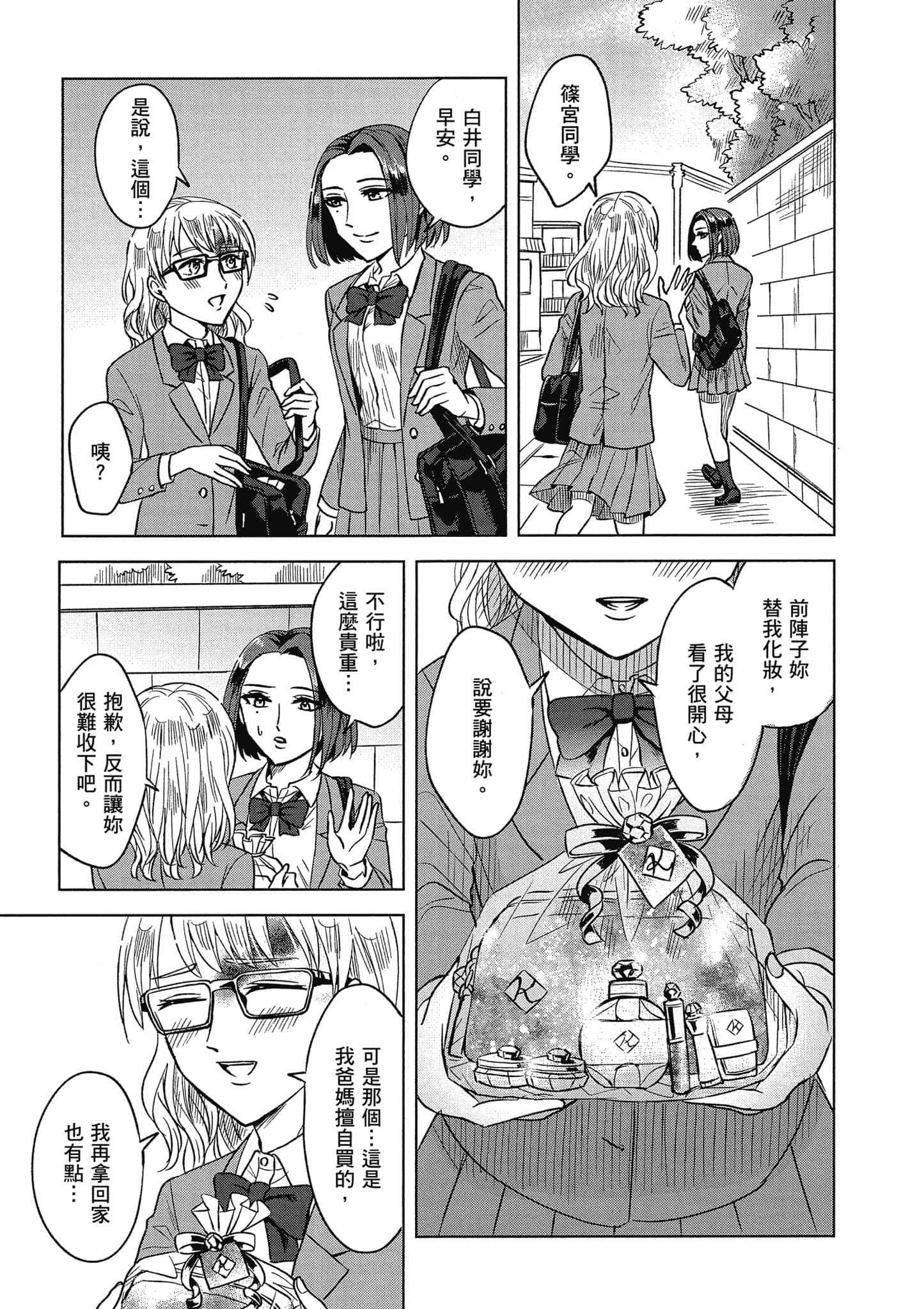 Page 168