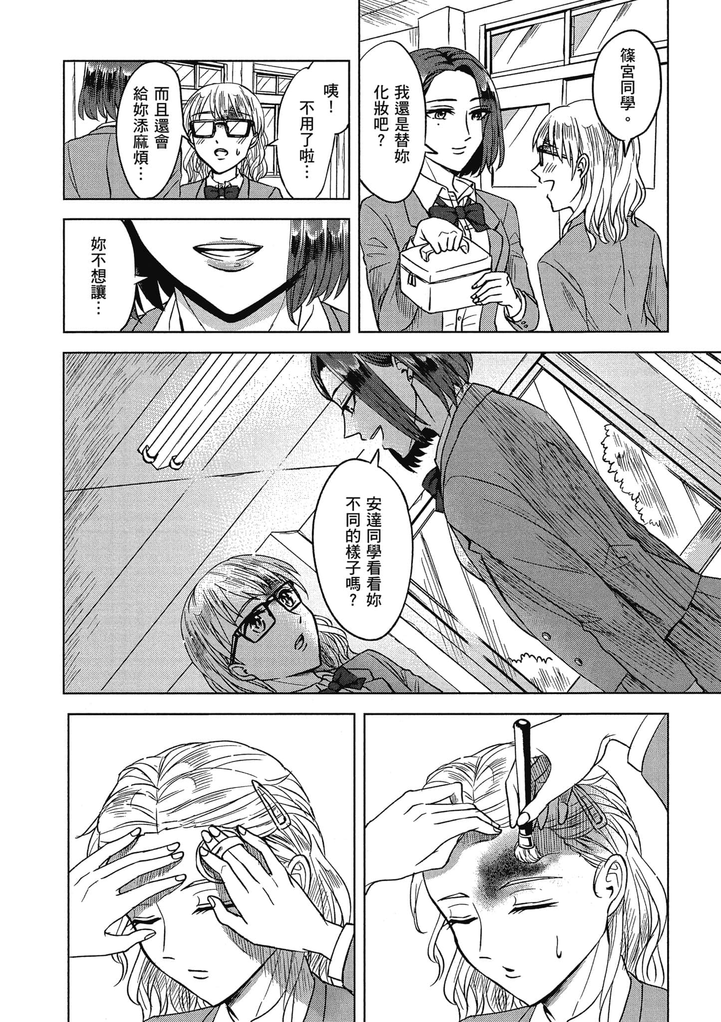 Page 173