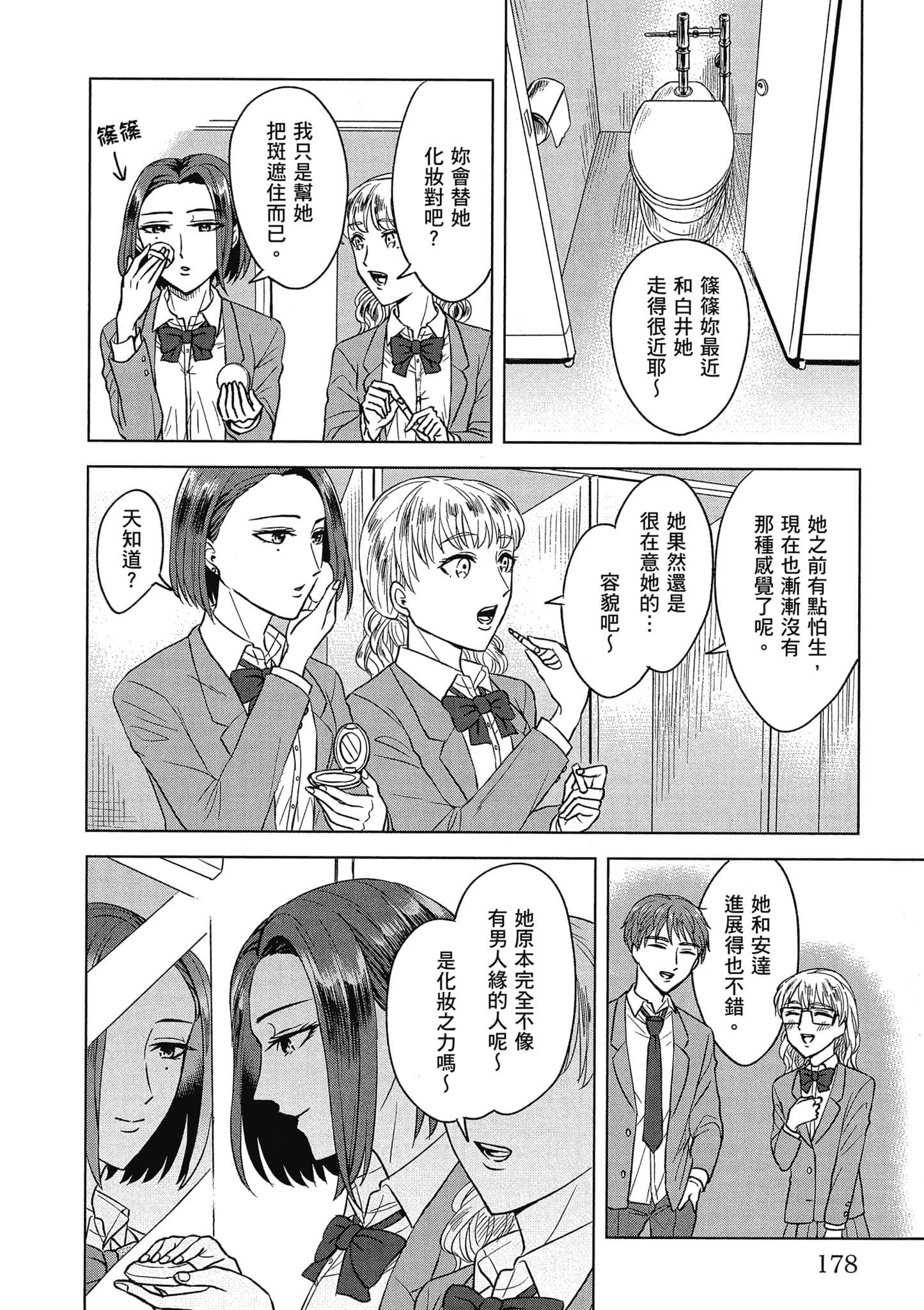 Page 177