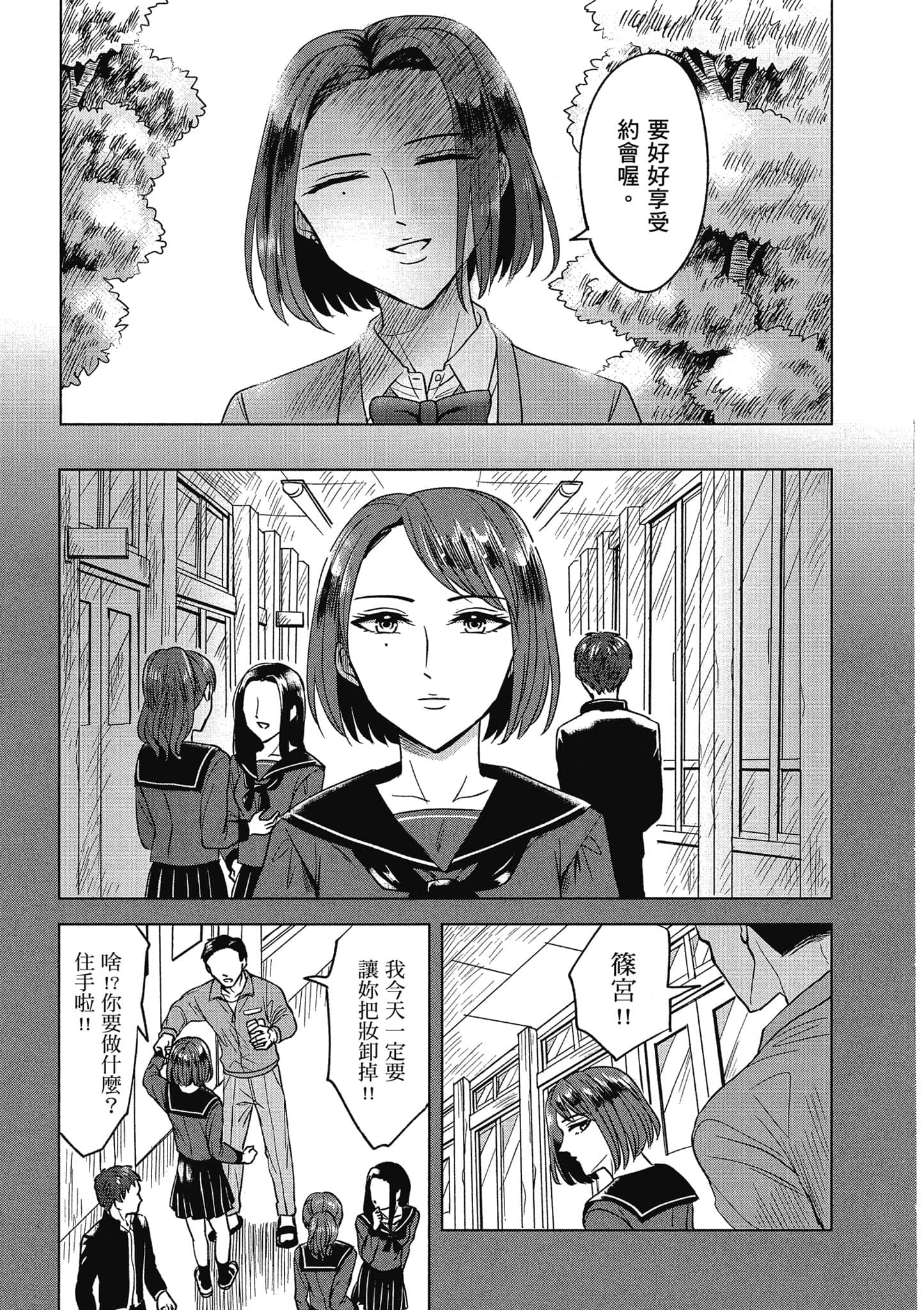 Page 180