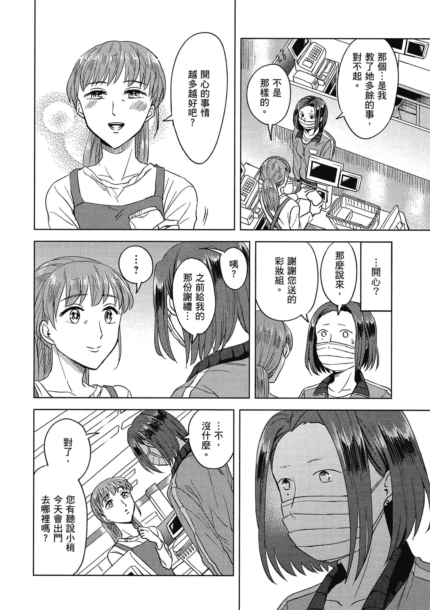 Page 189