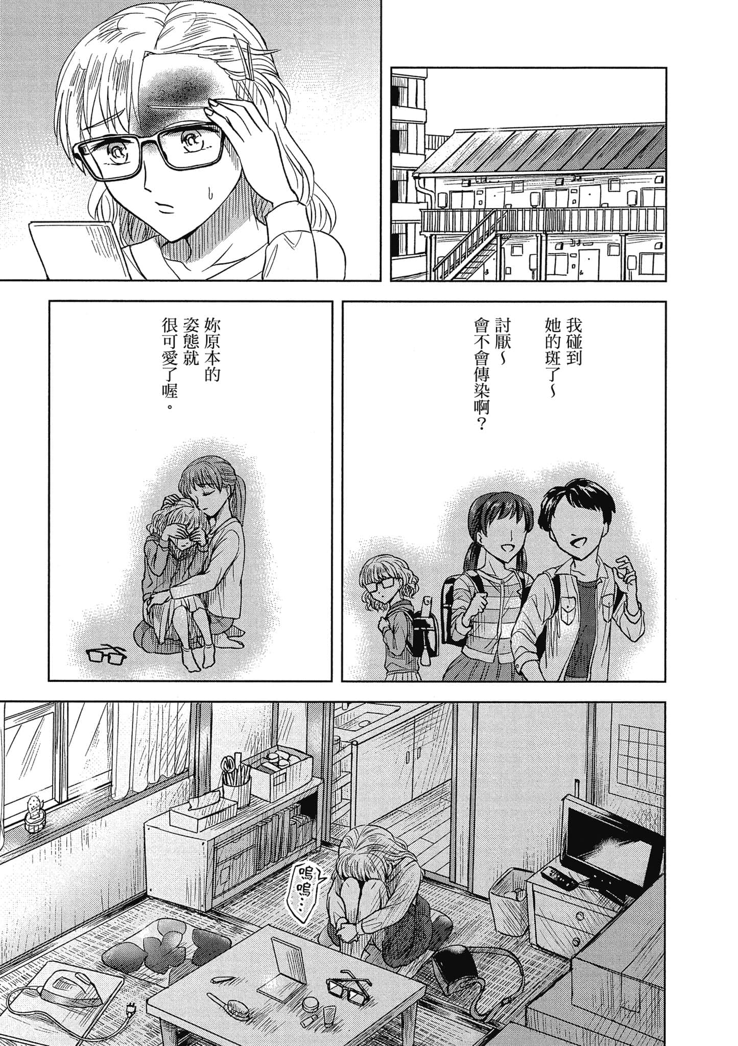 Page 190