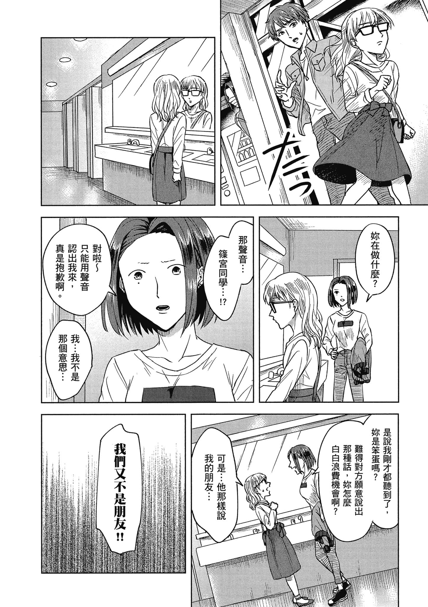 Page 195