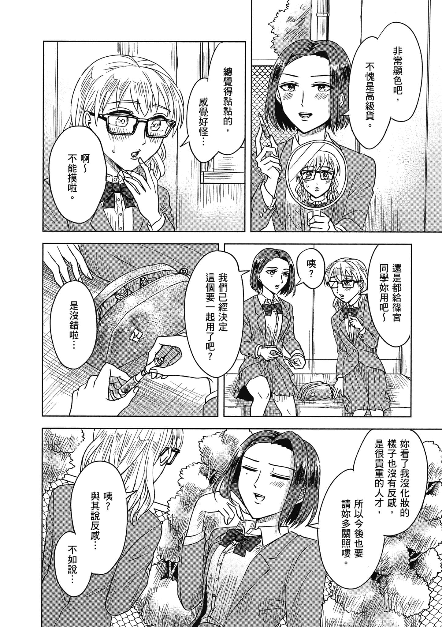 Page 203