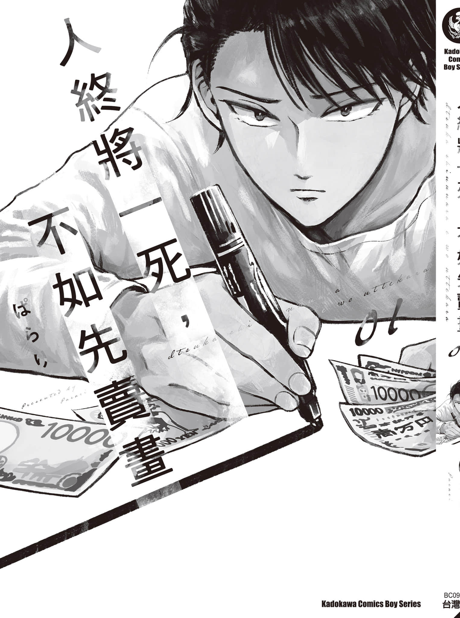Page 210