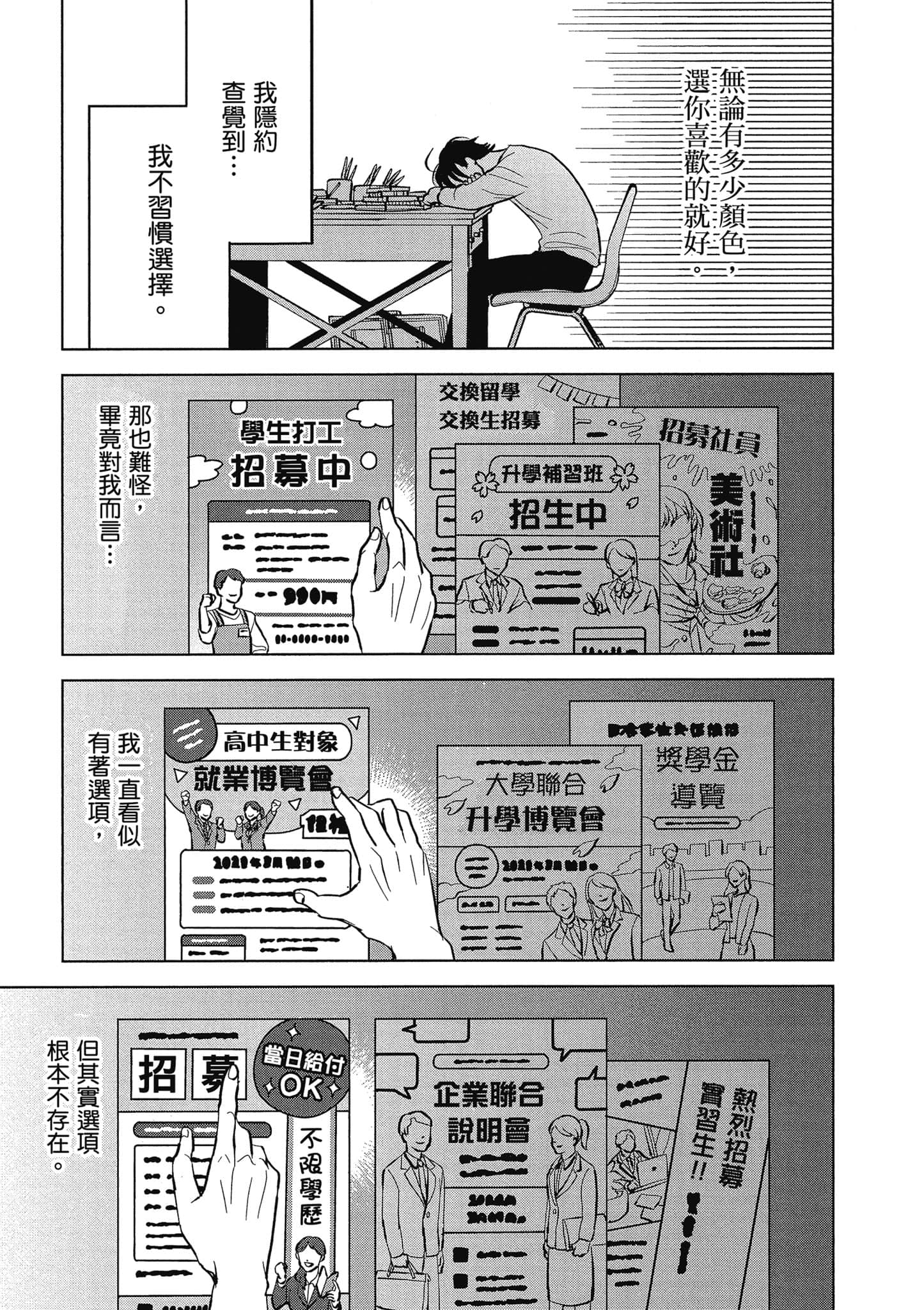 Page 56