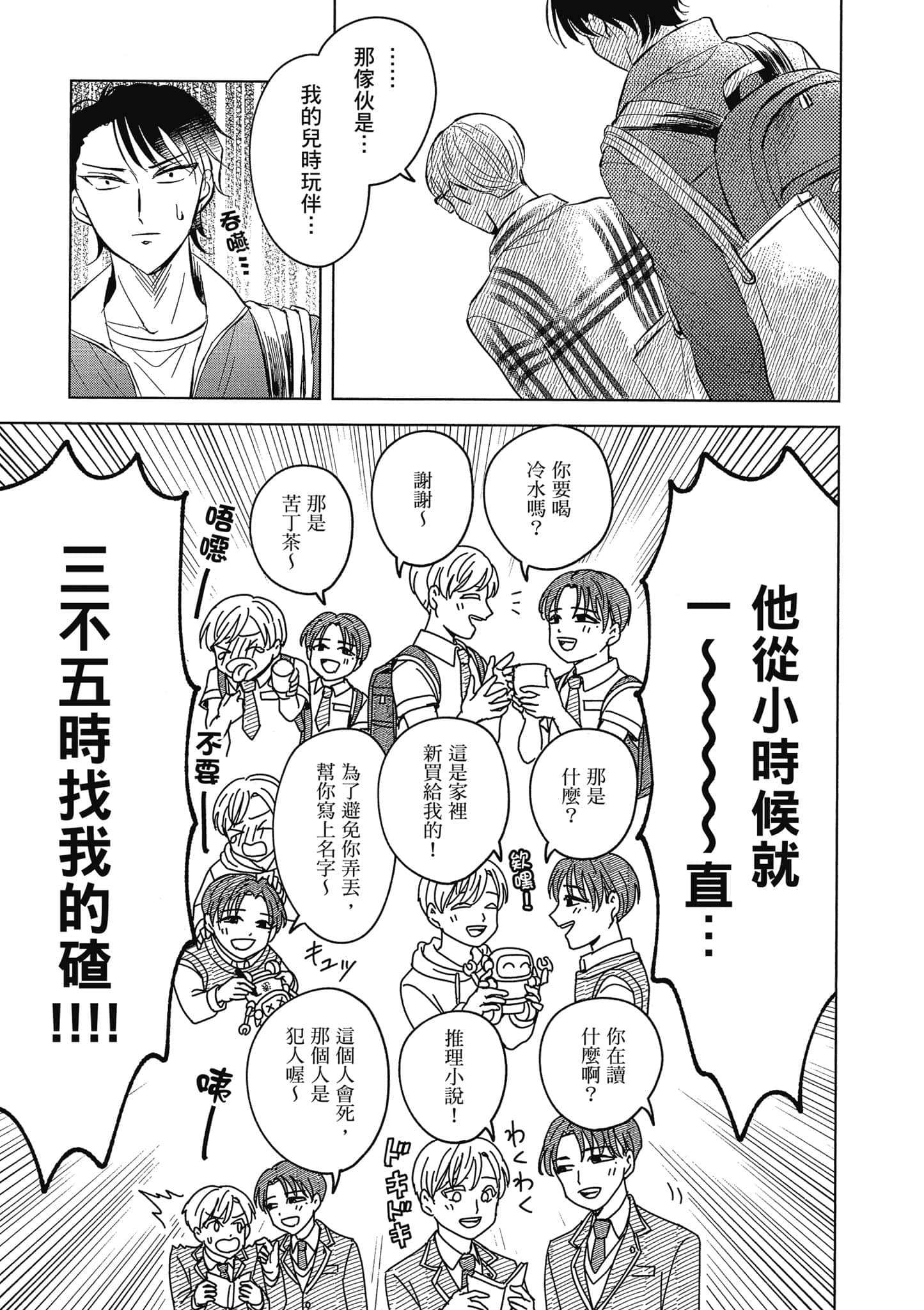 Page 96