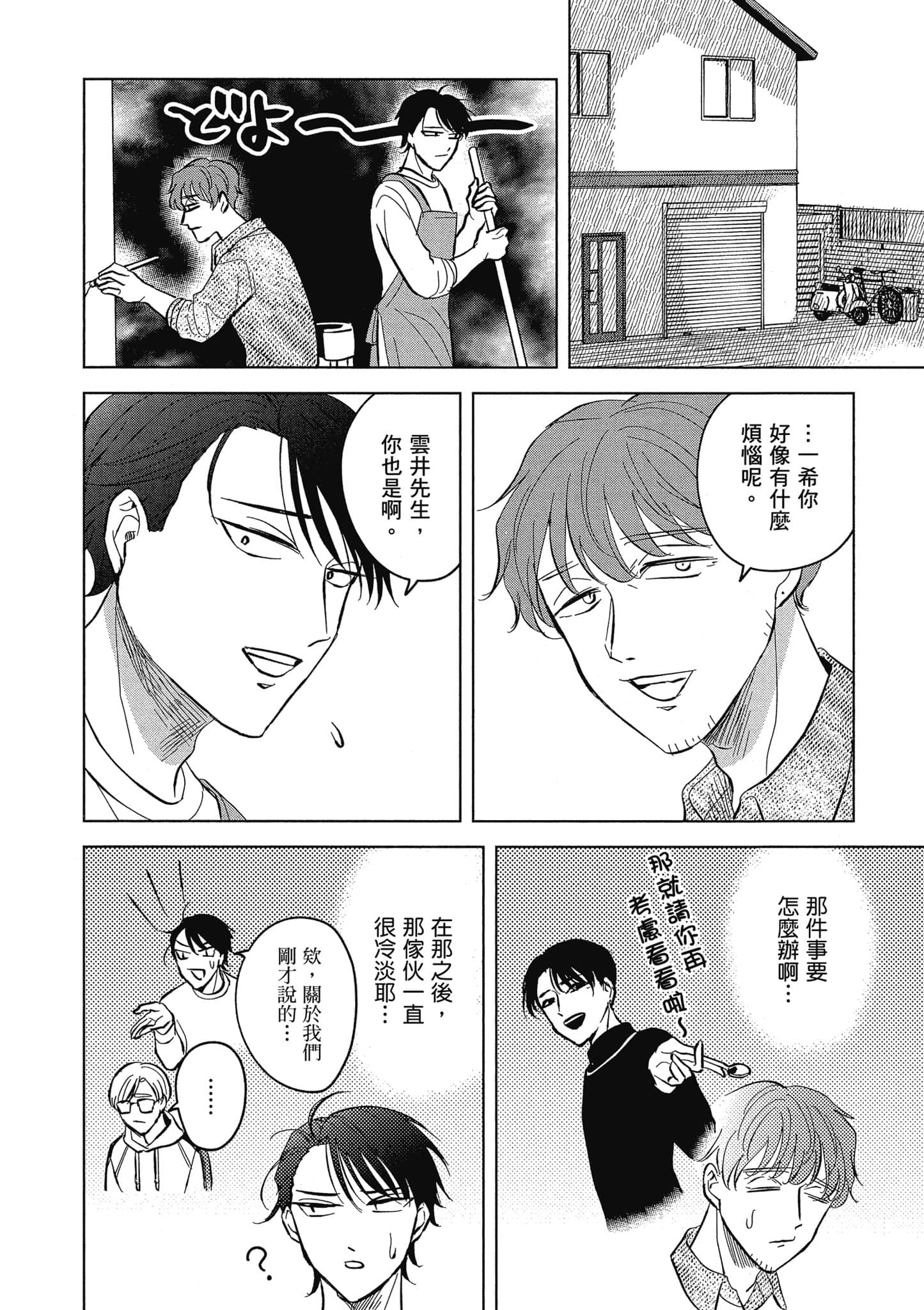 Page 125