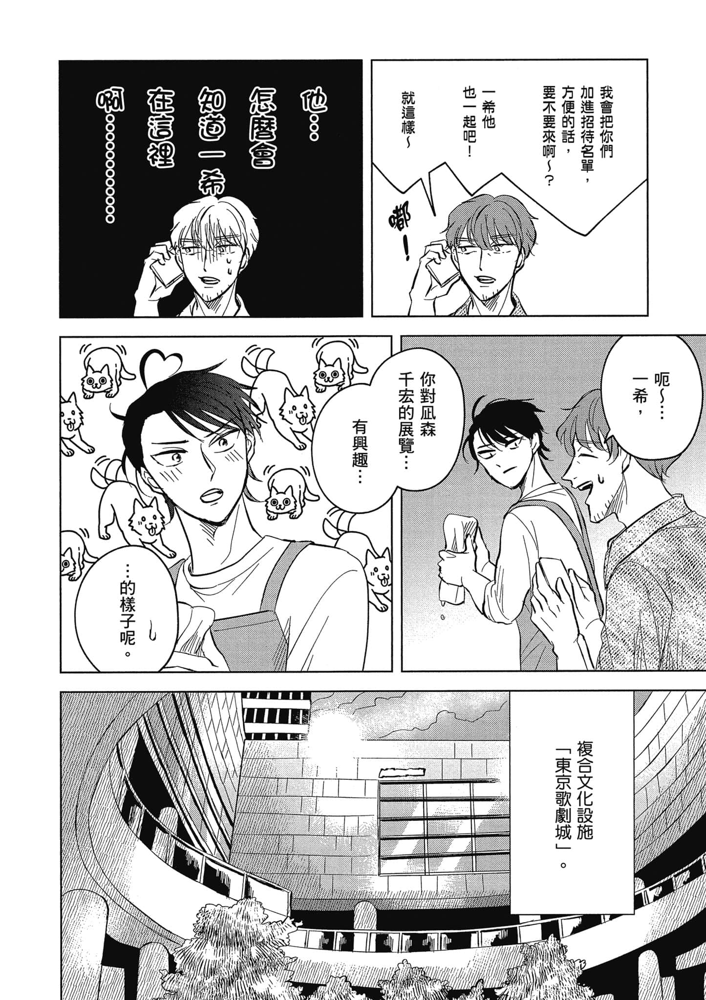 Page 127