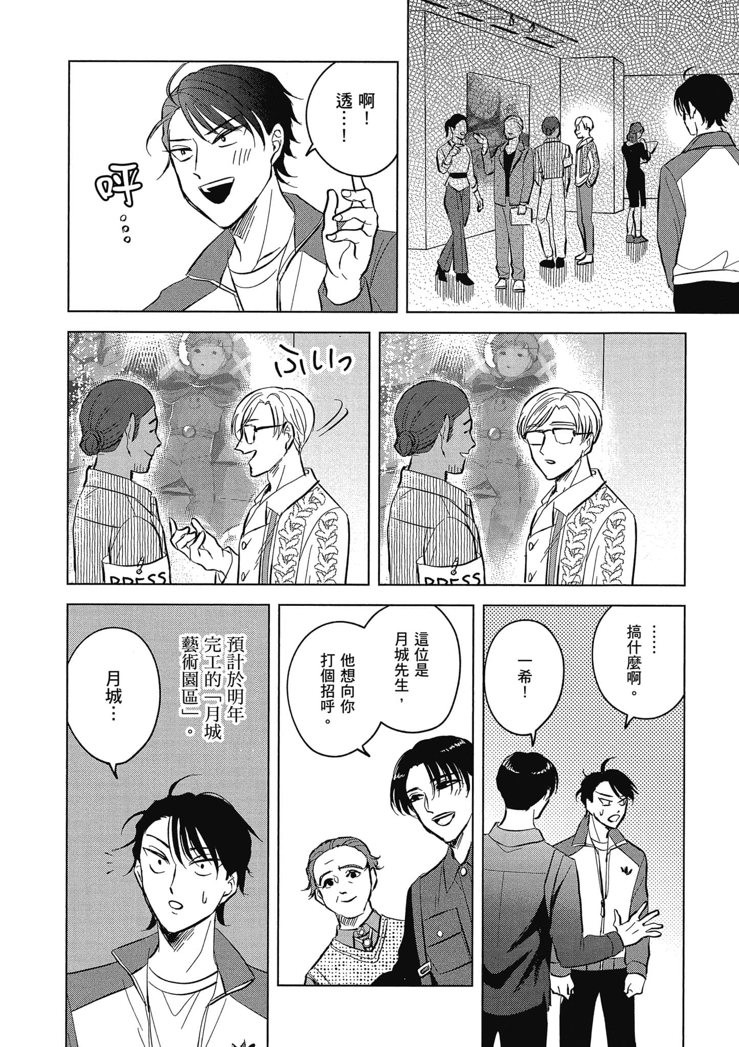 Page 131