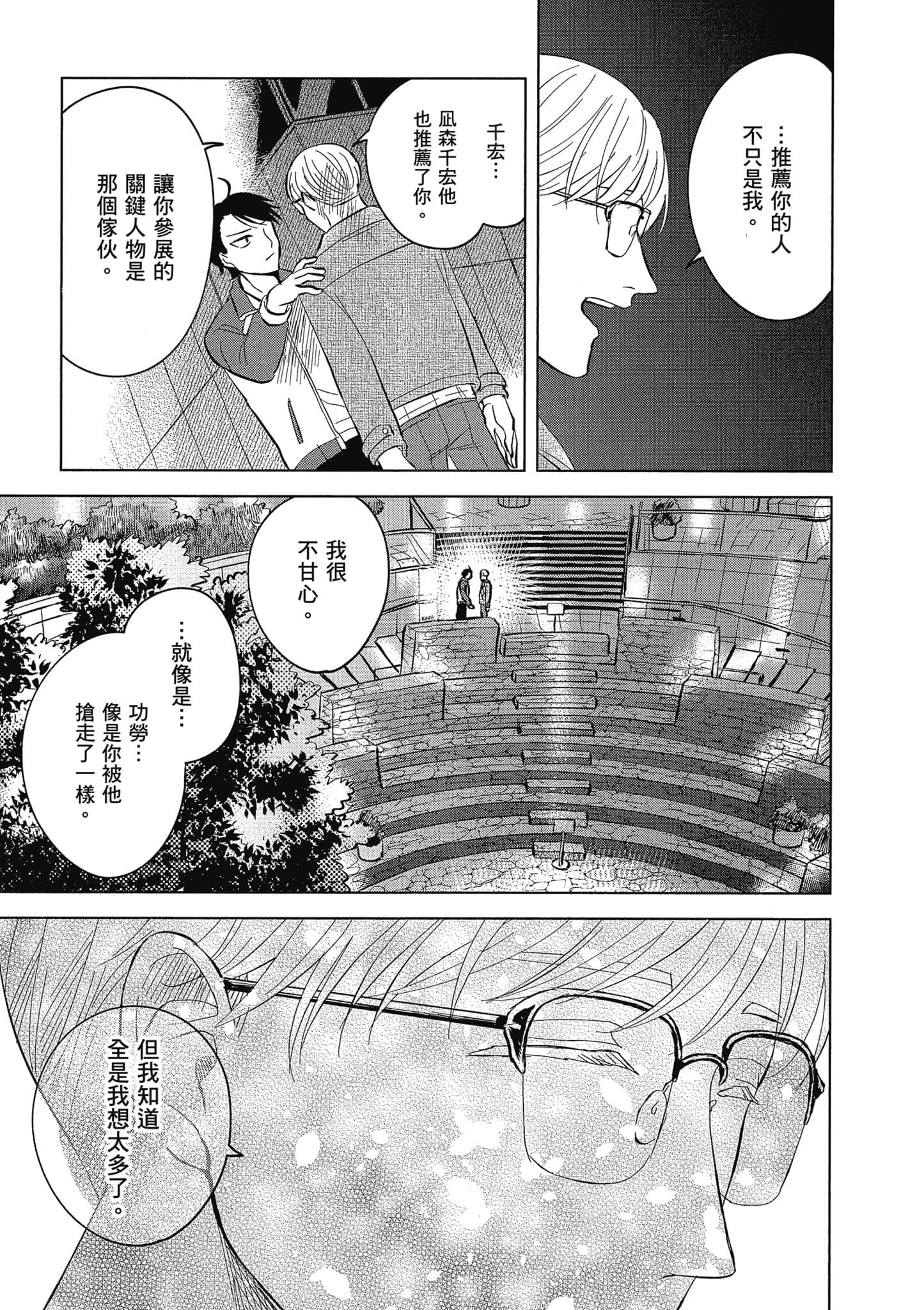 Page 150