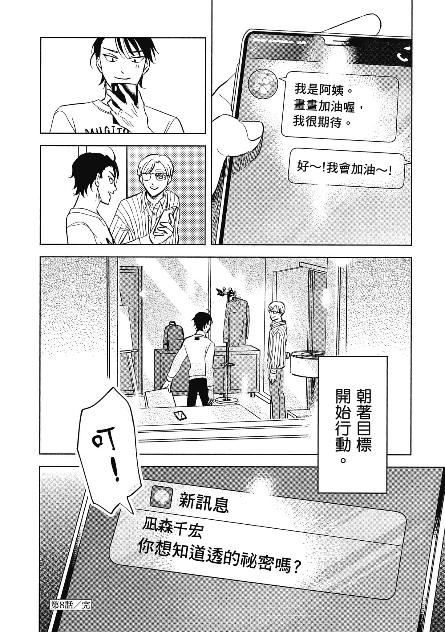 Page 159