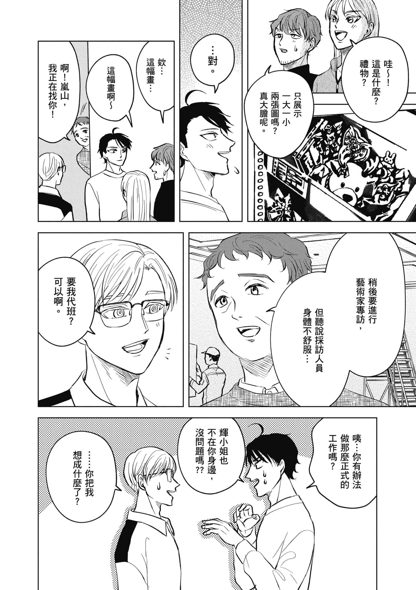 Page 59