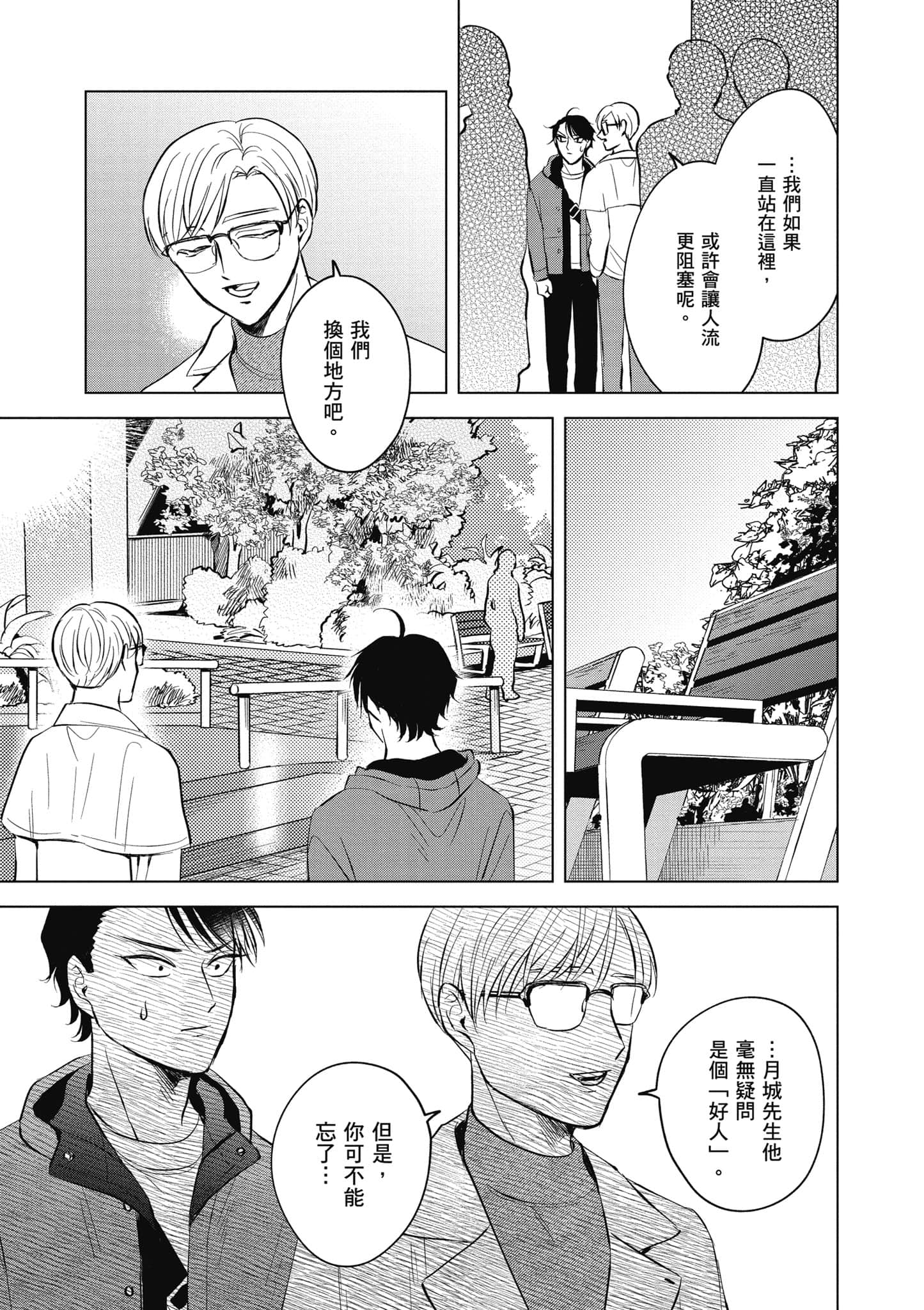 Page 78