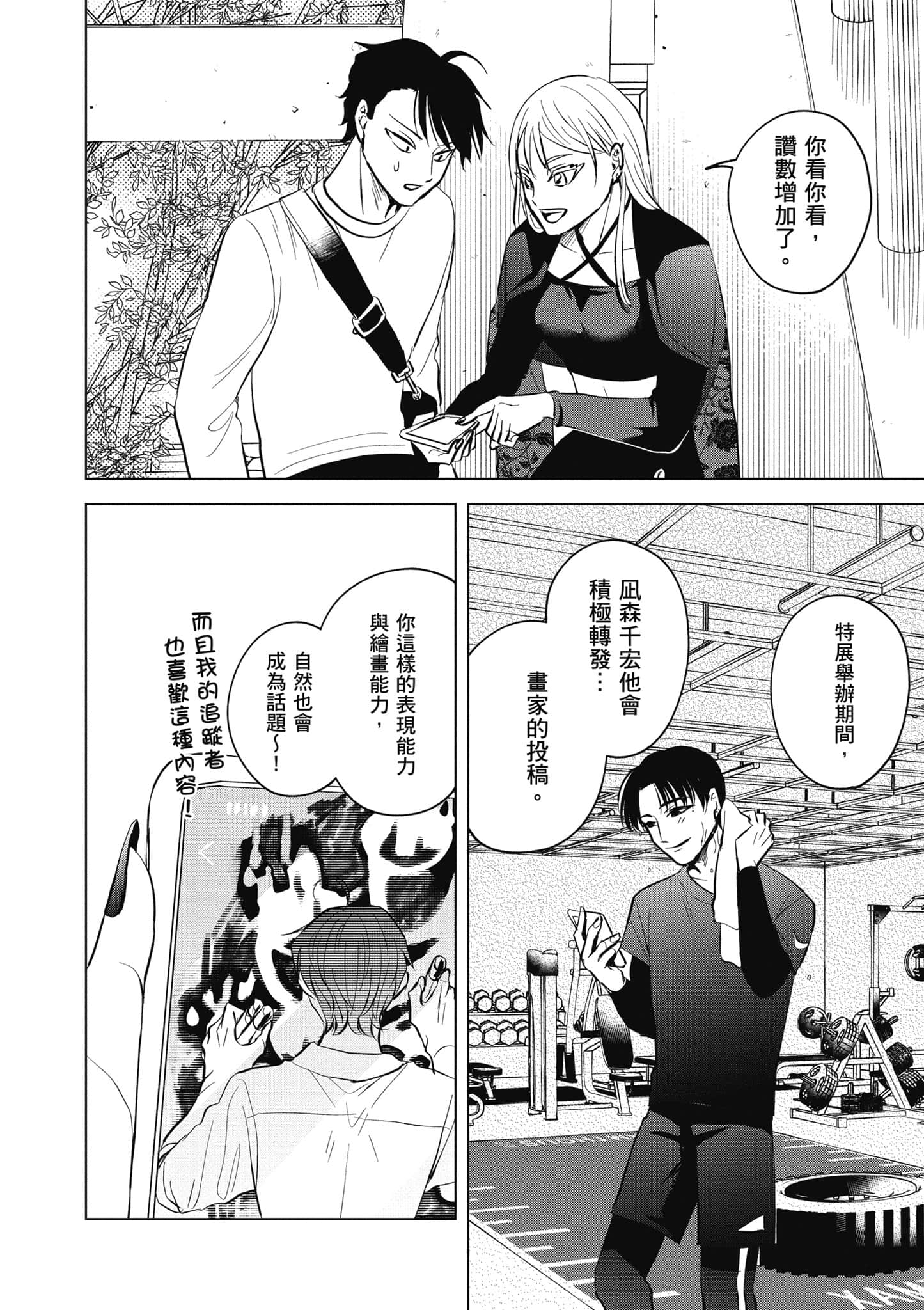 Page 105
