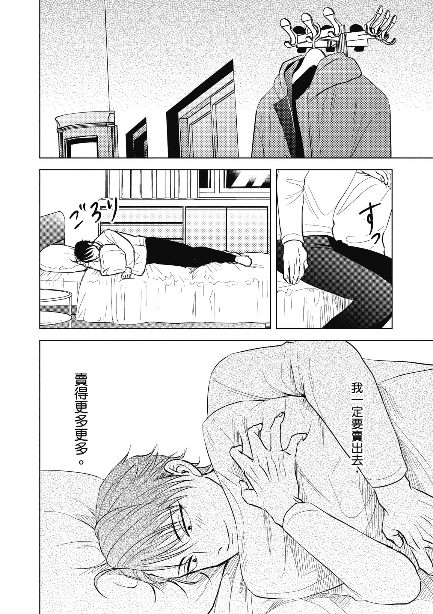 Page 113