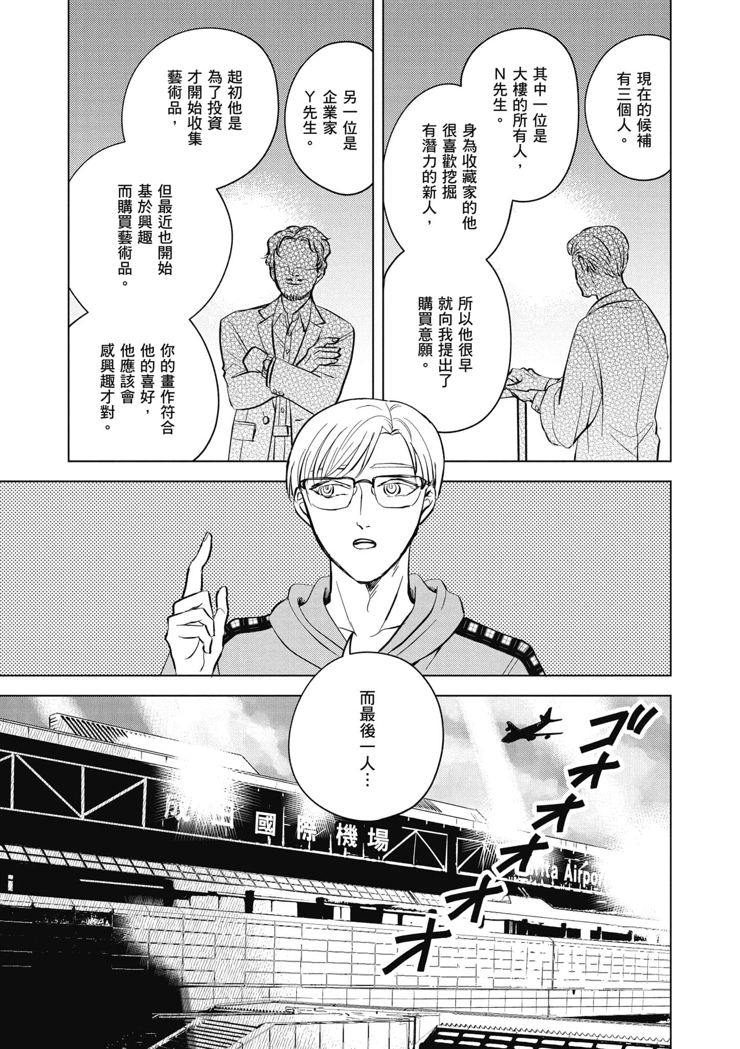 Page 126
