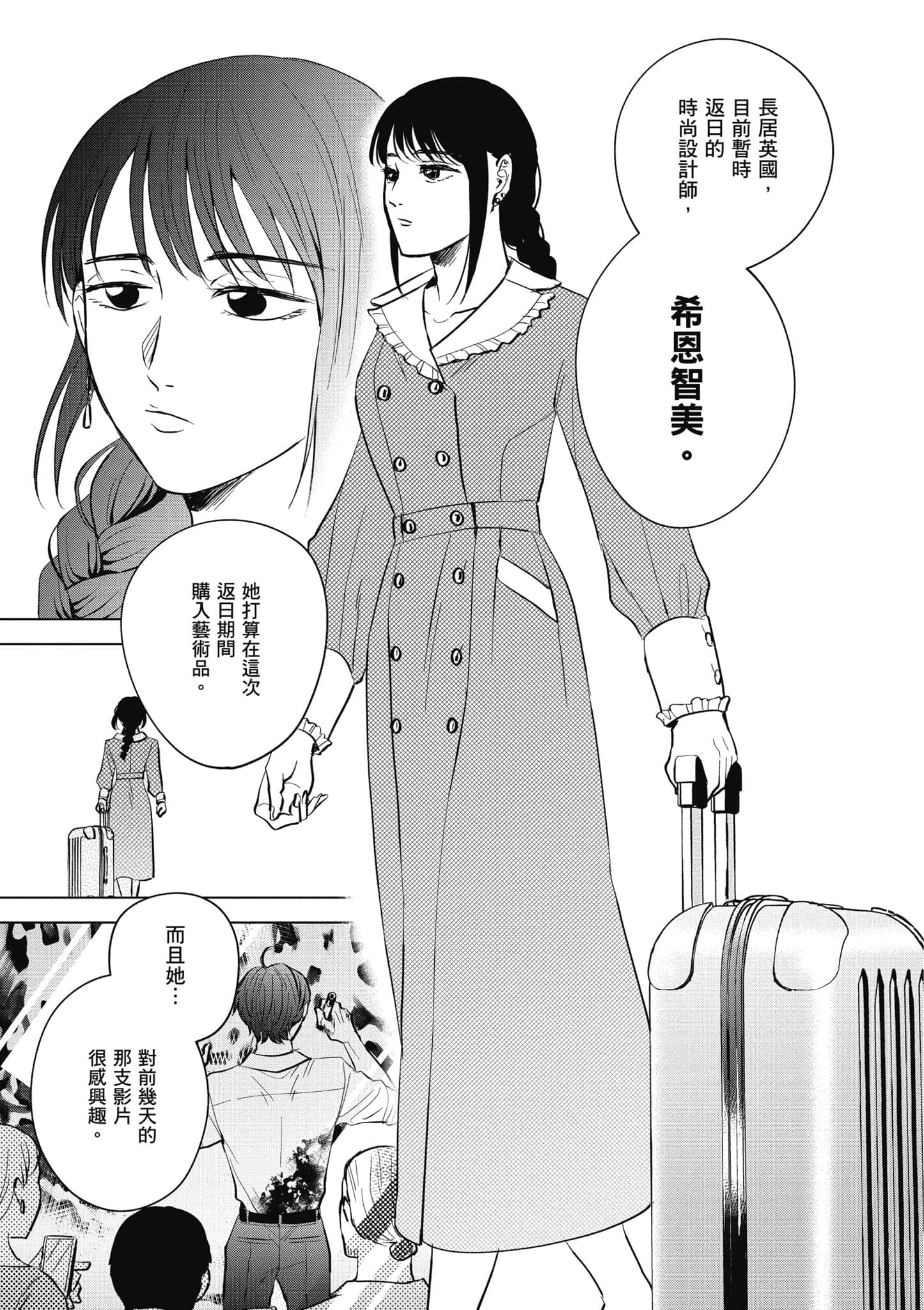 Page 128