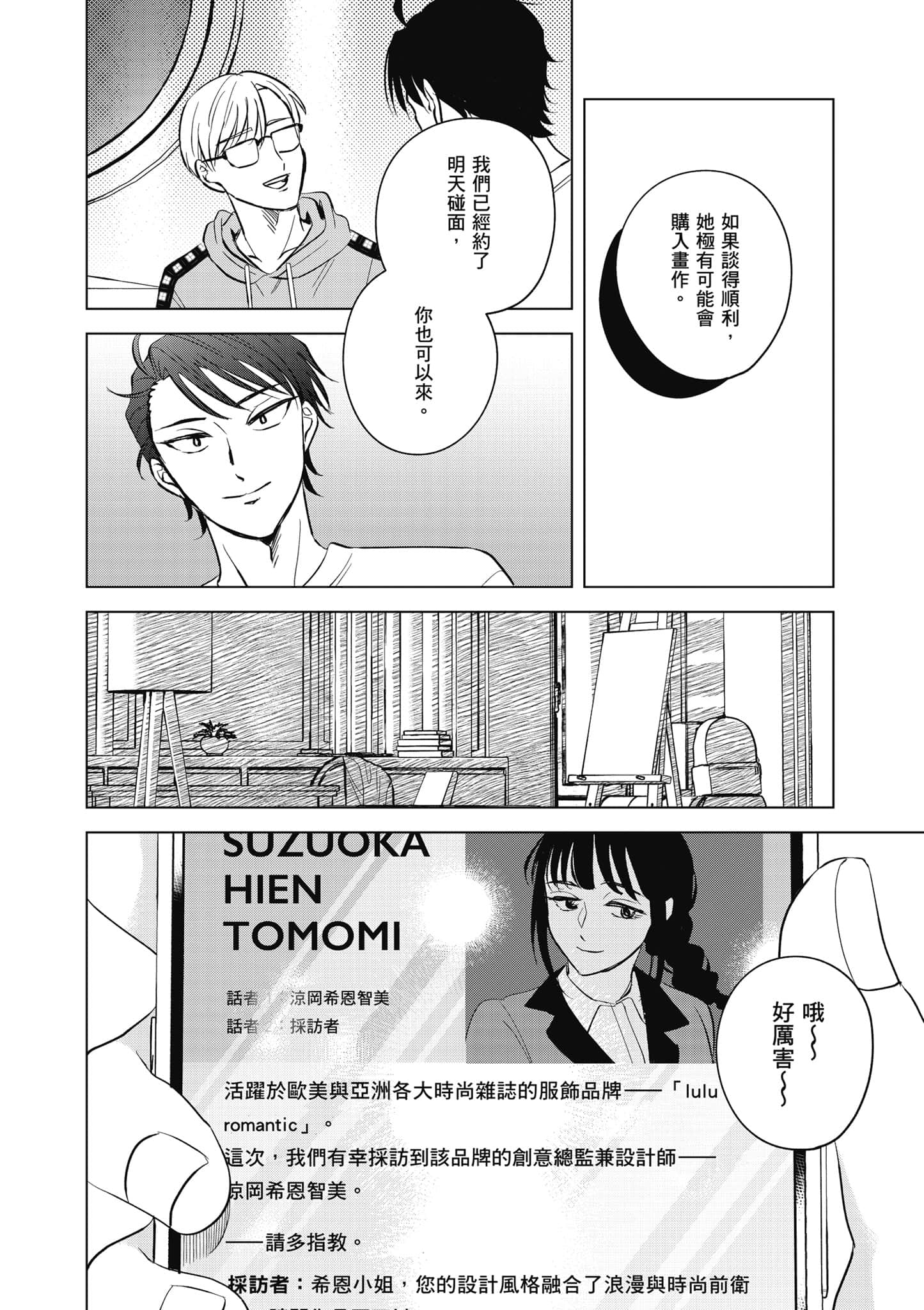 Page 129