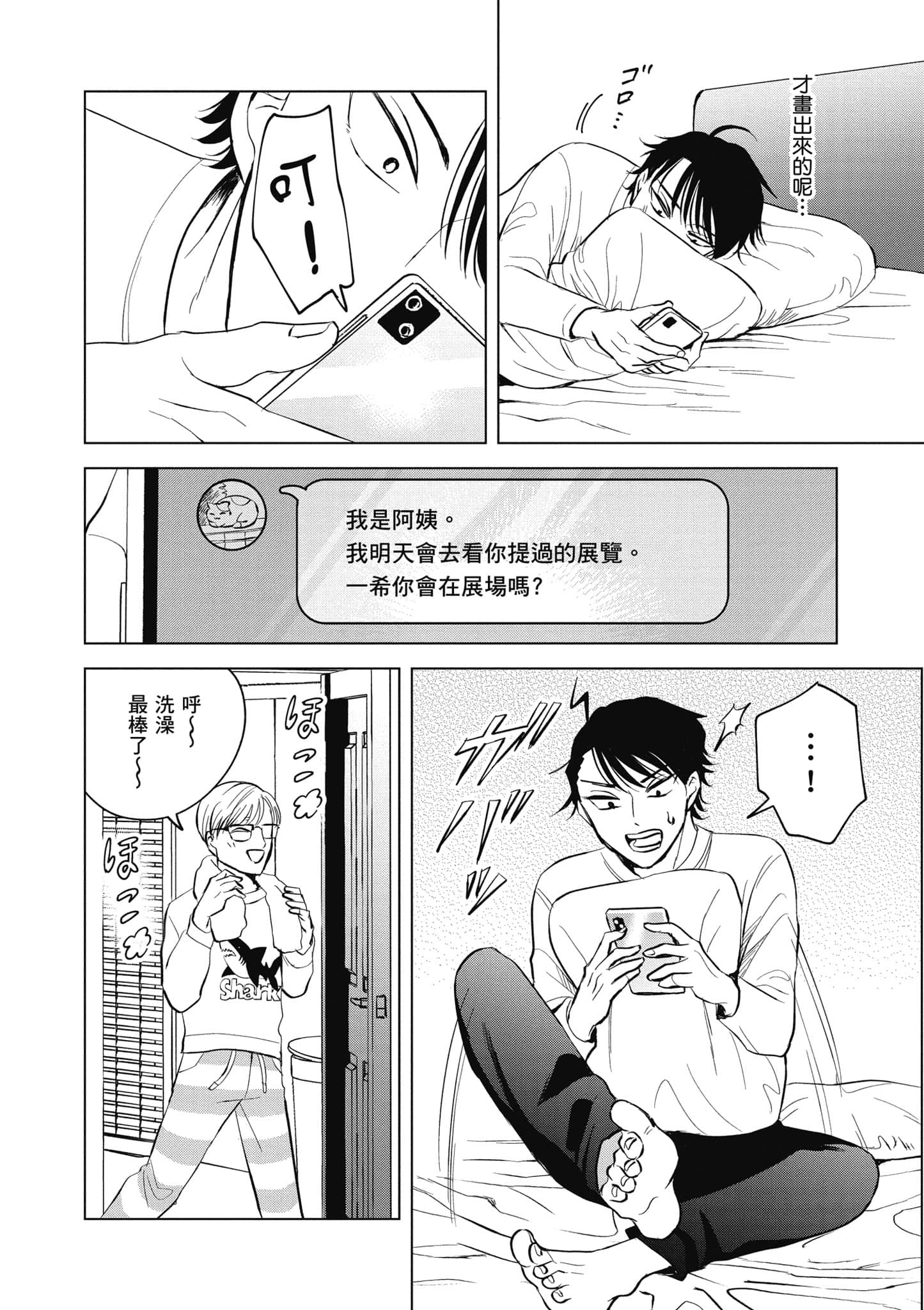 Page 131