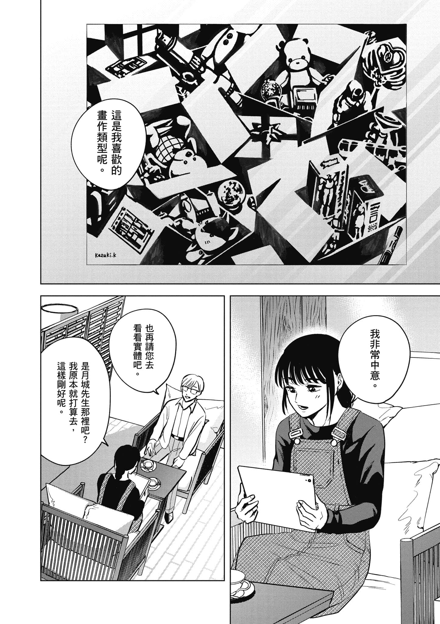 Page 135