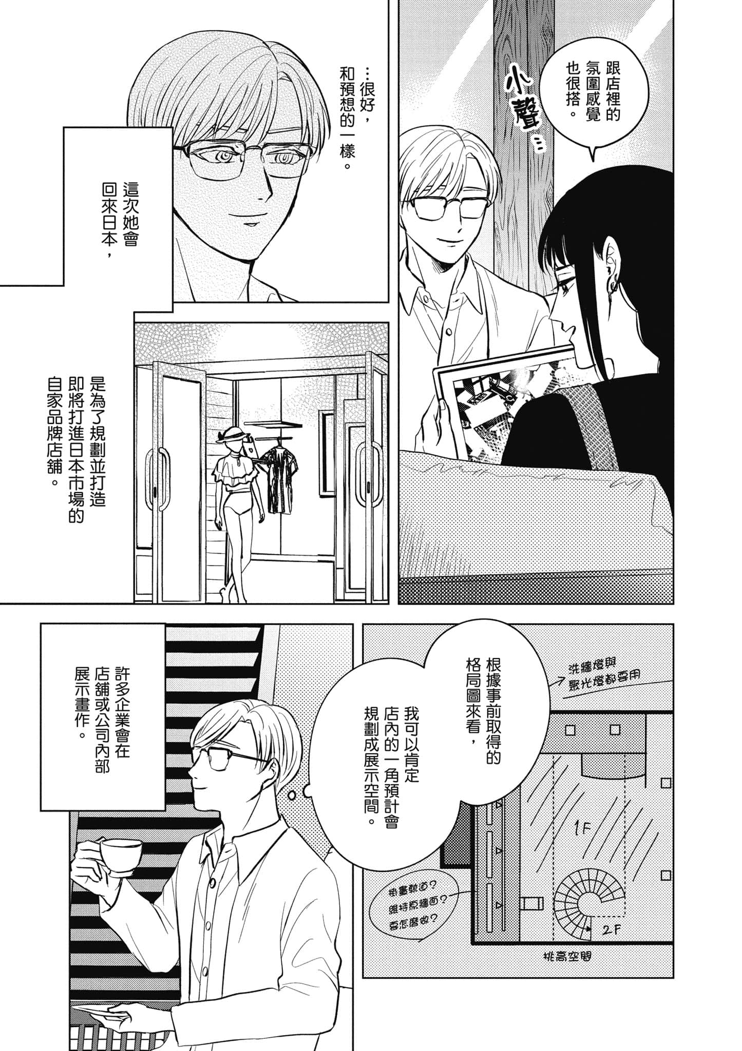 Page 136