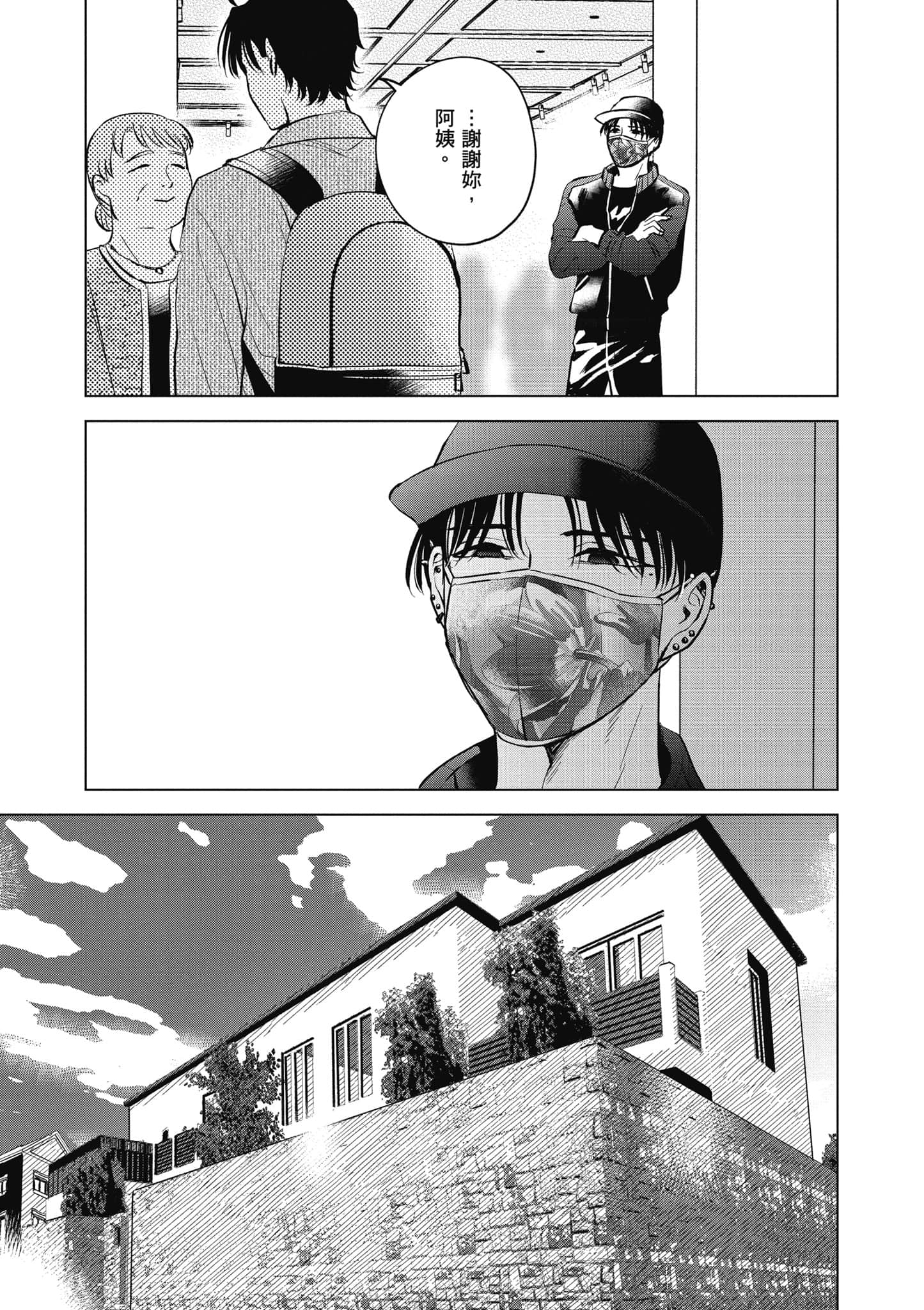 Page 146