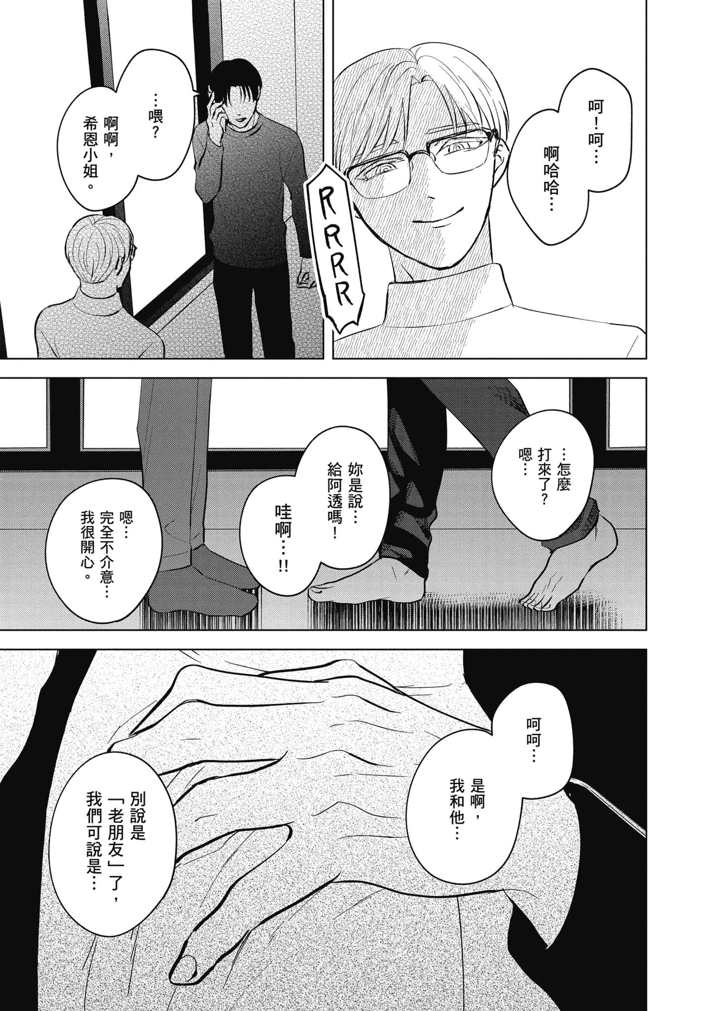 Page 68