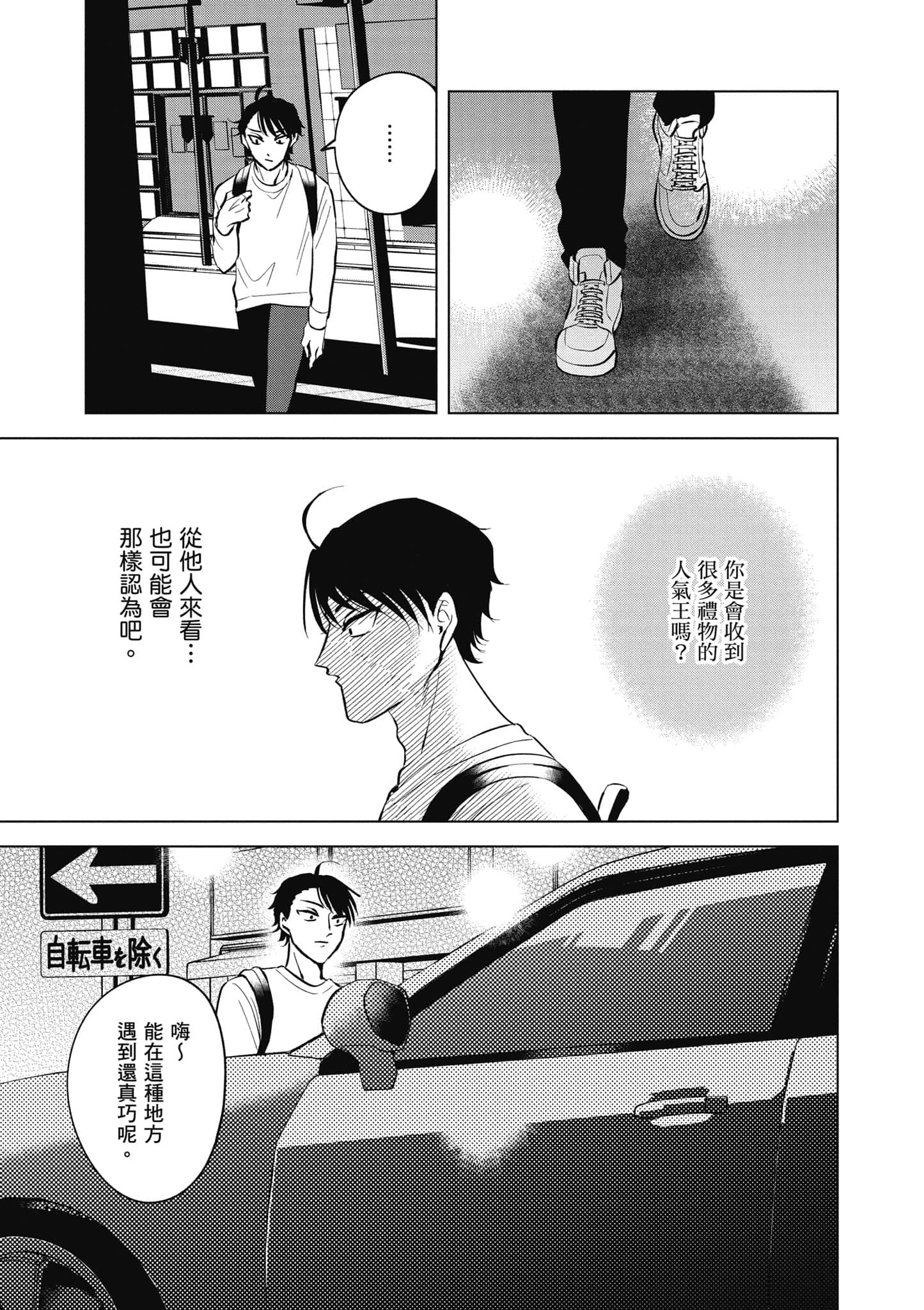 Page 98