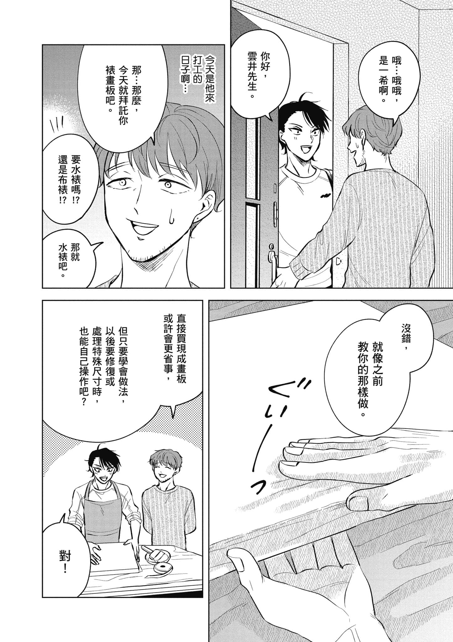 Page 123