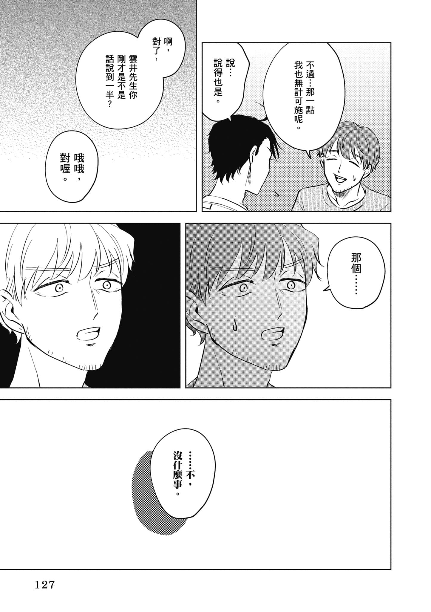 Page 128