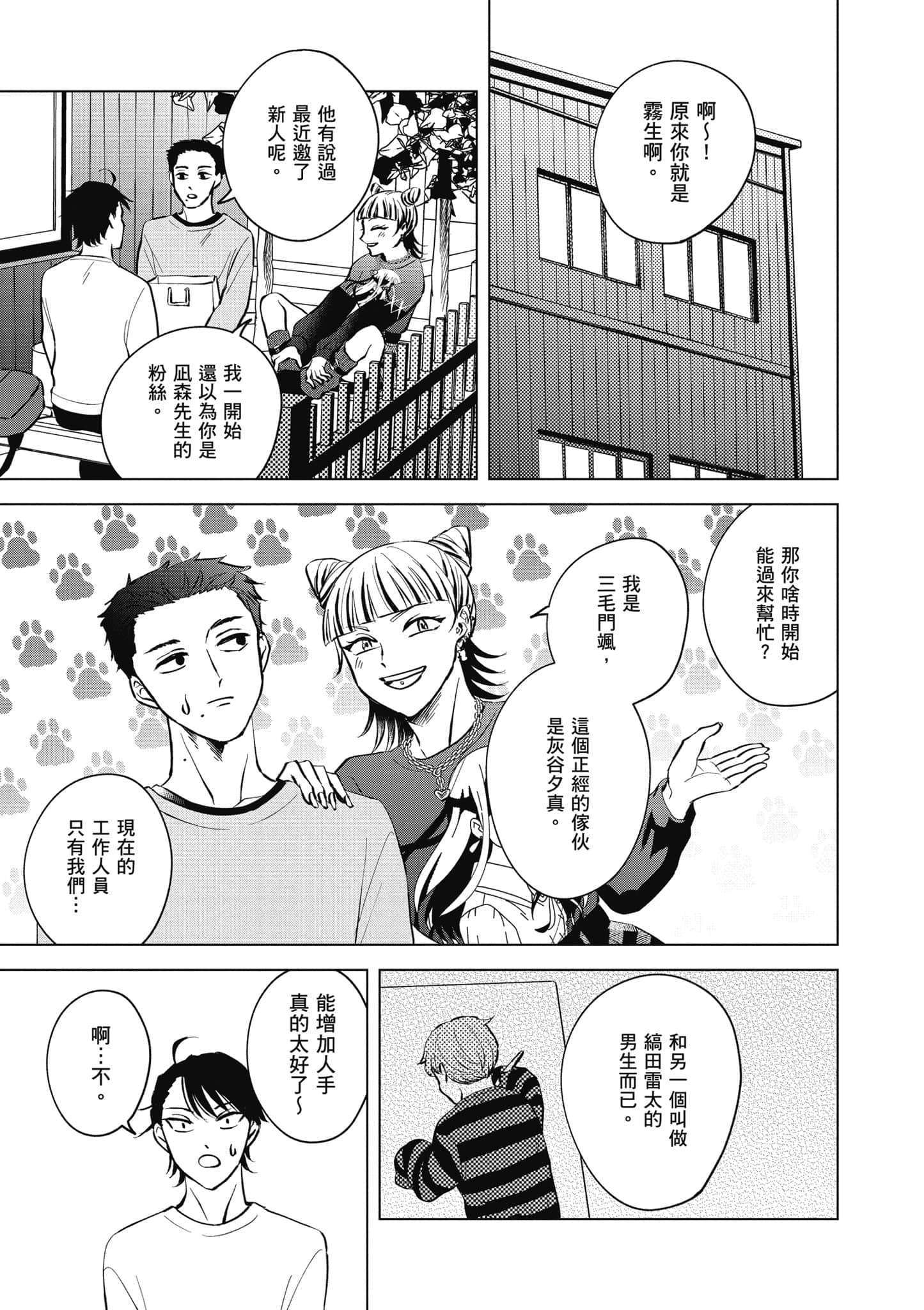 Page 134