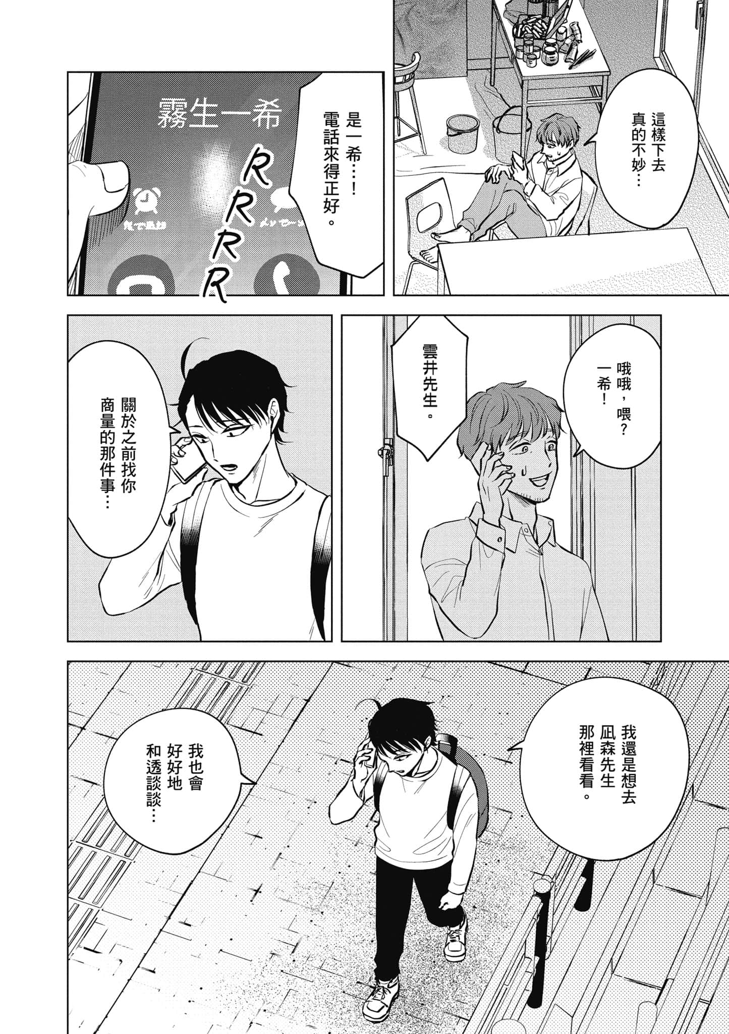 Page 139