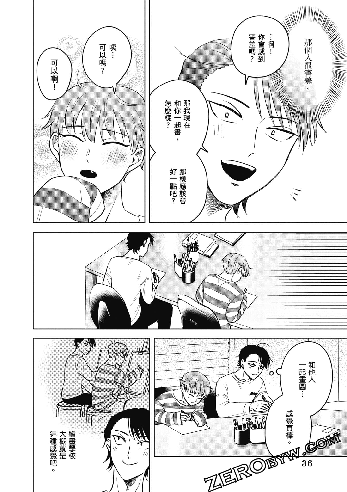 Page 37