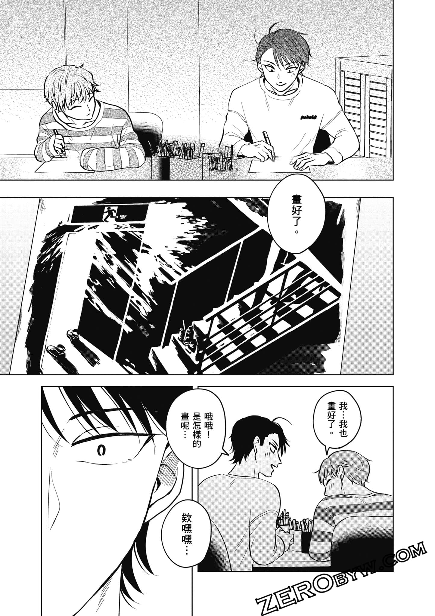 Page 38