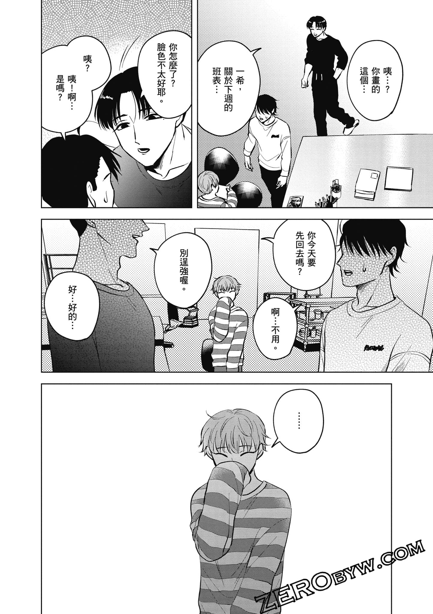 Page 41