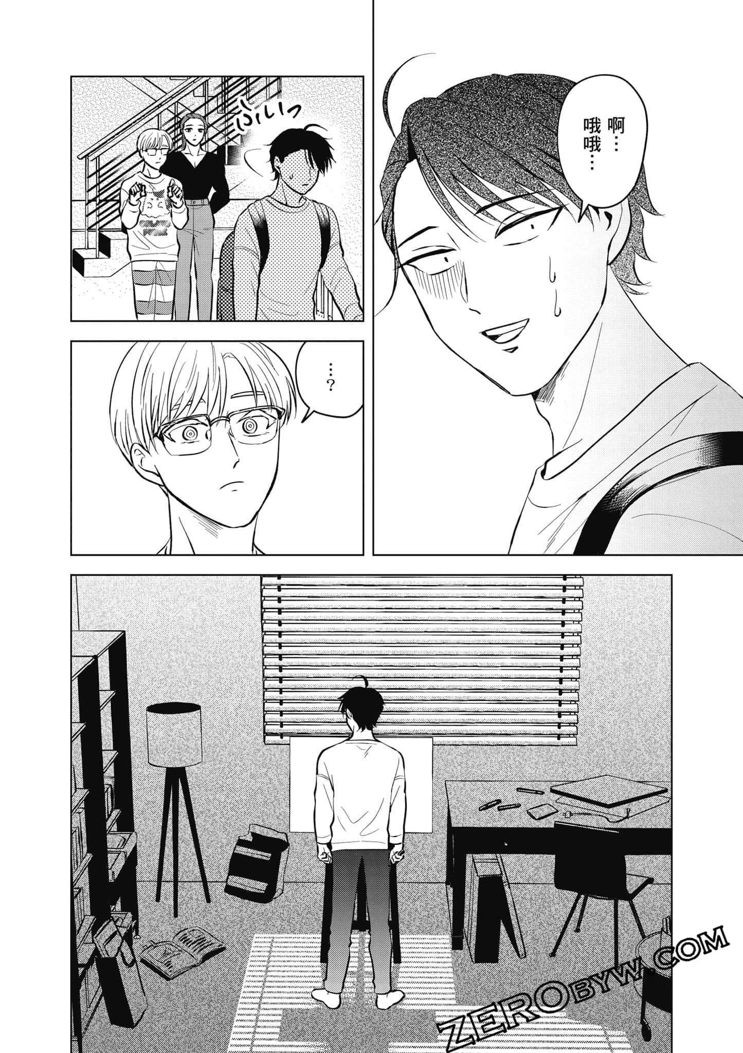 Page 43