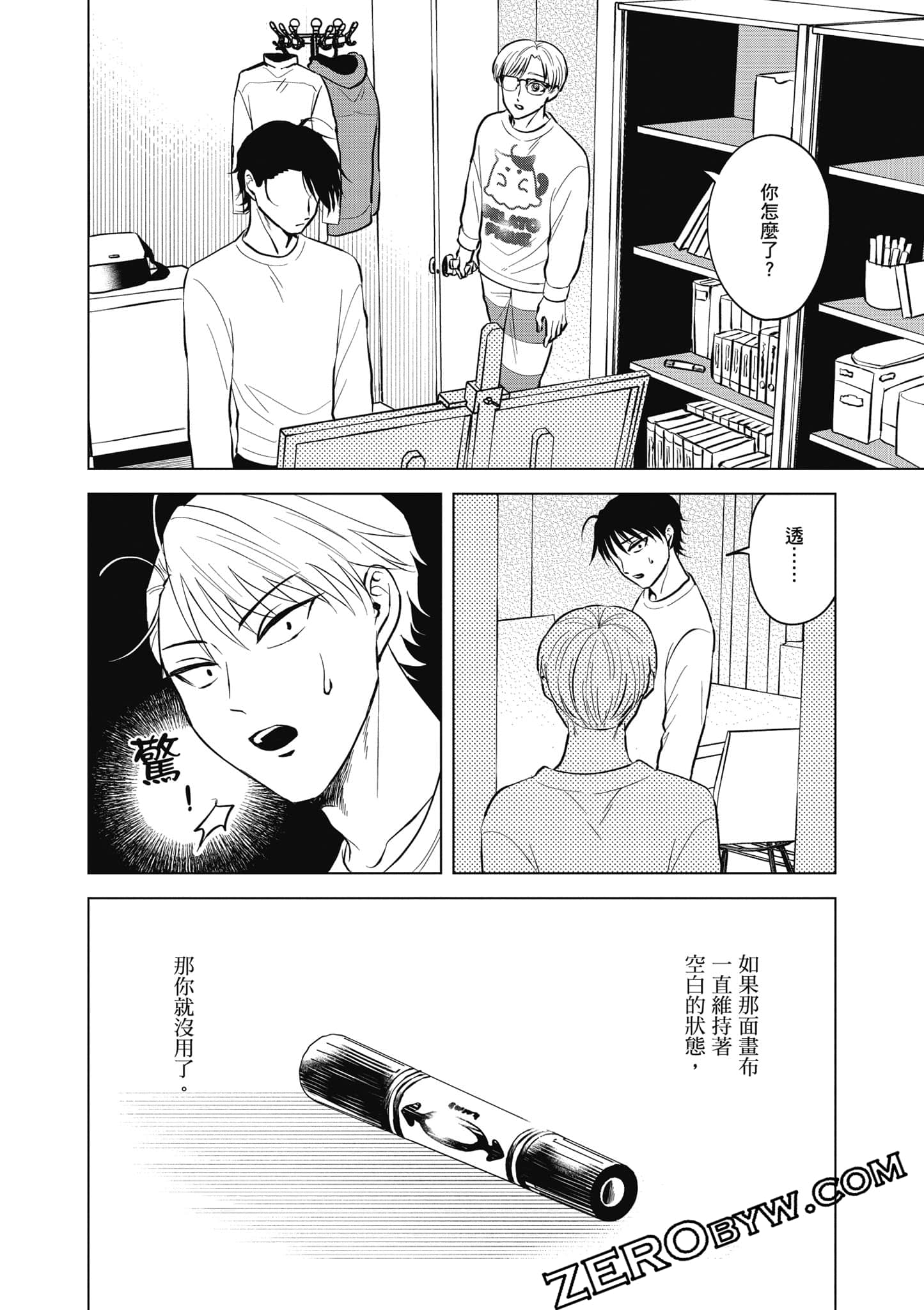 Page 47