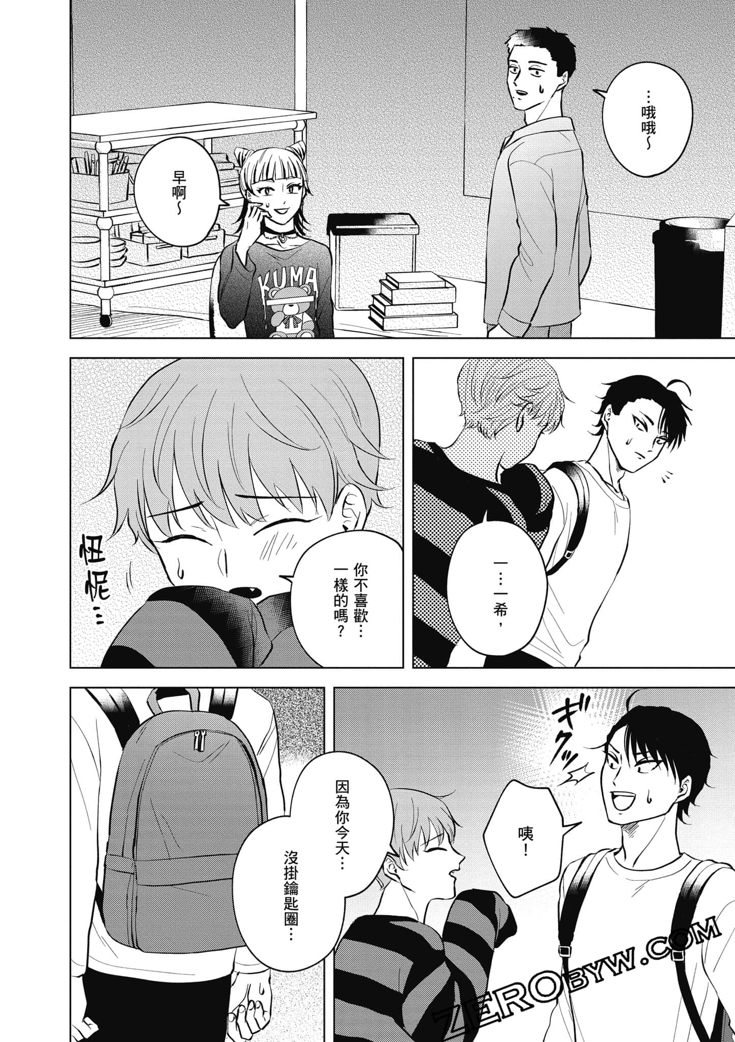 Page 49