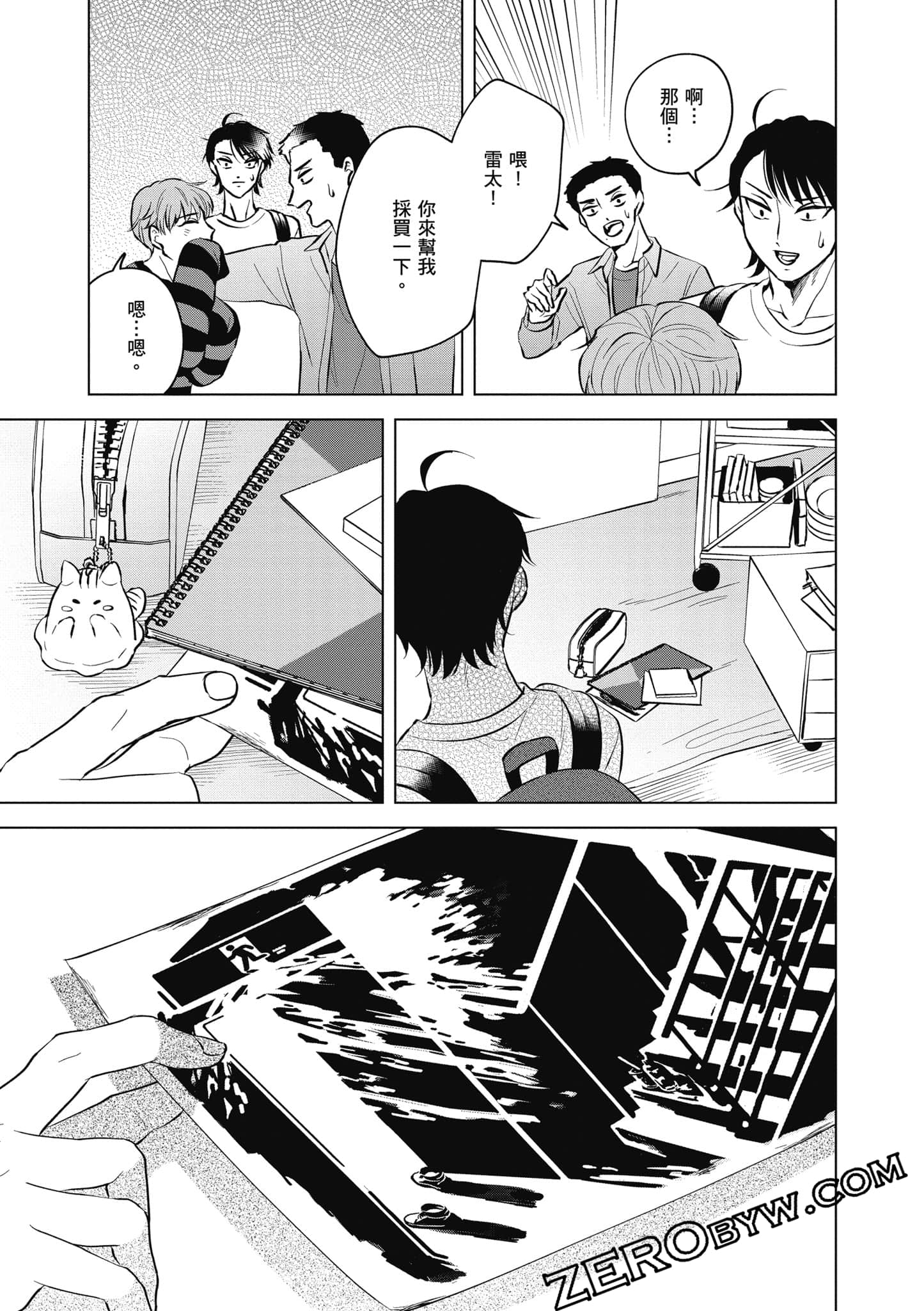 Page 50