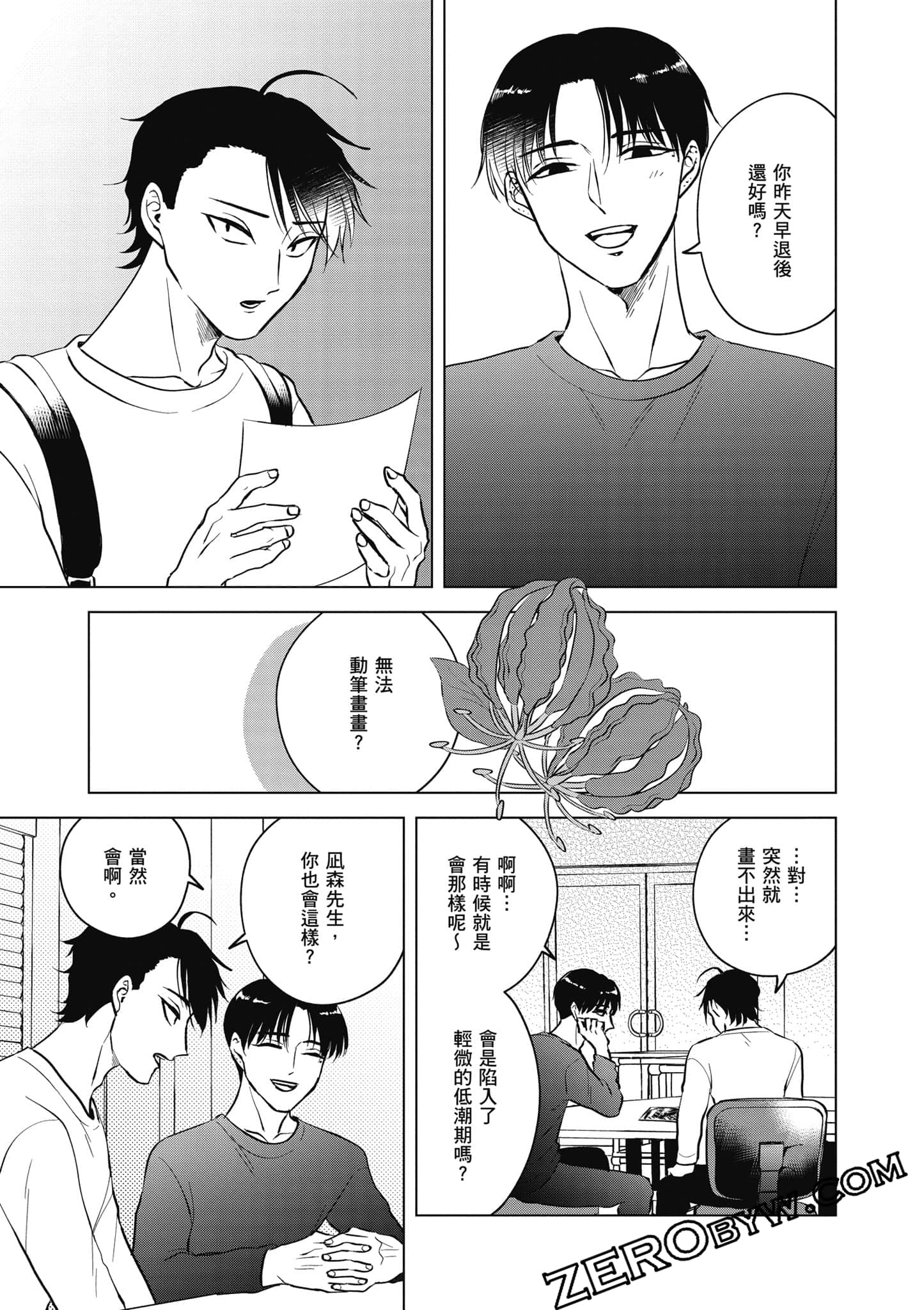 Page 52