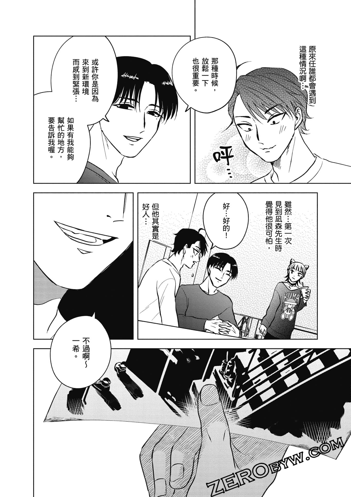 Page 53