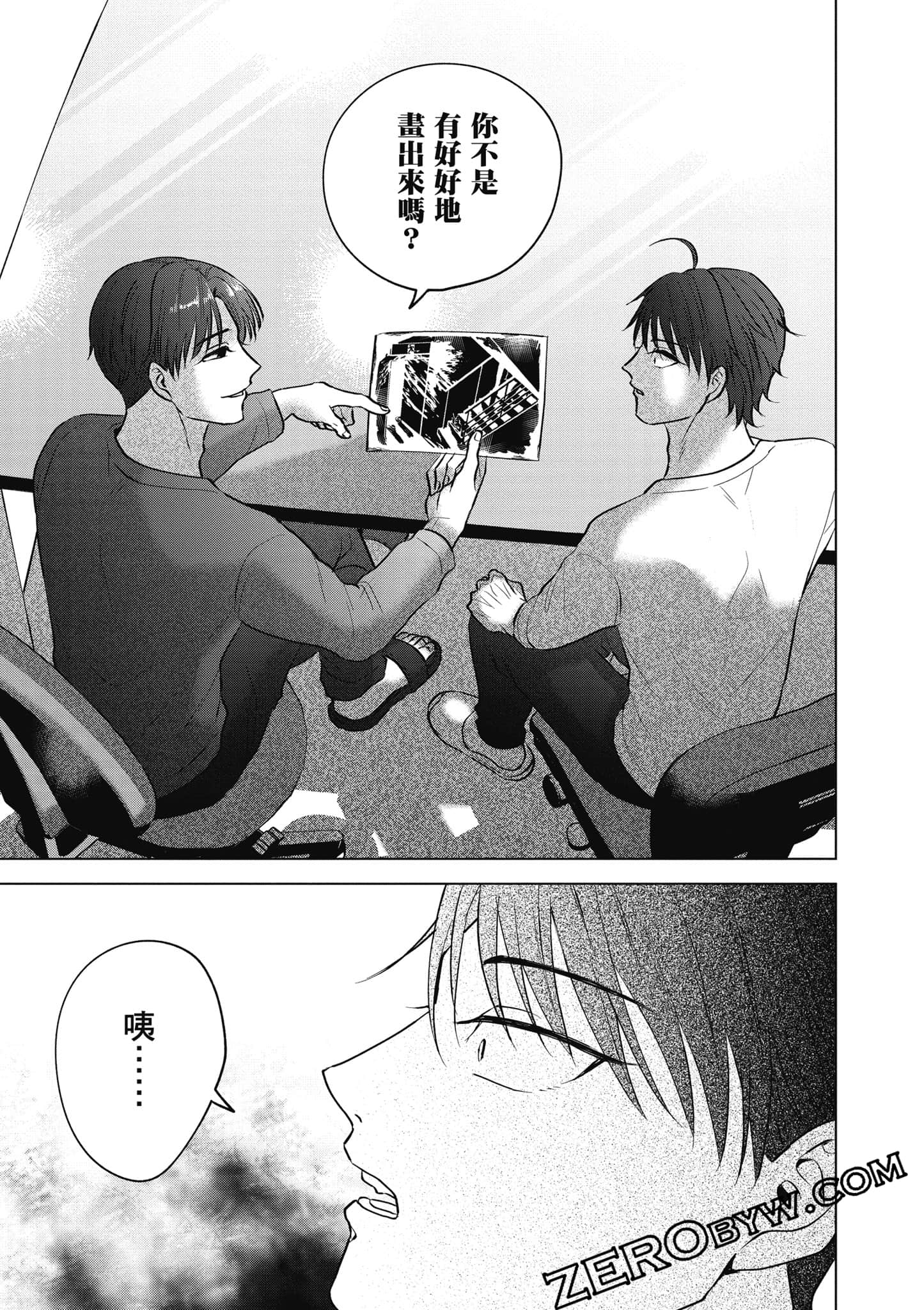 Page 54
