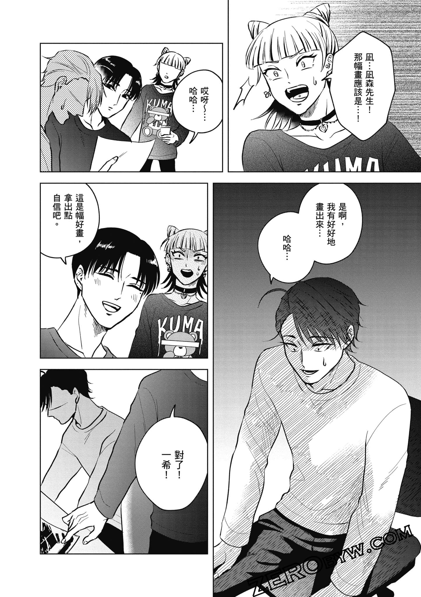 Page 55