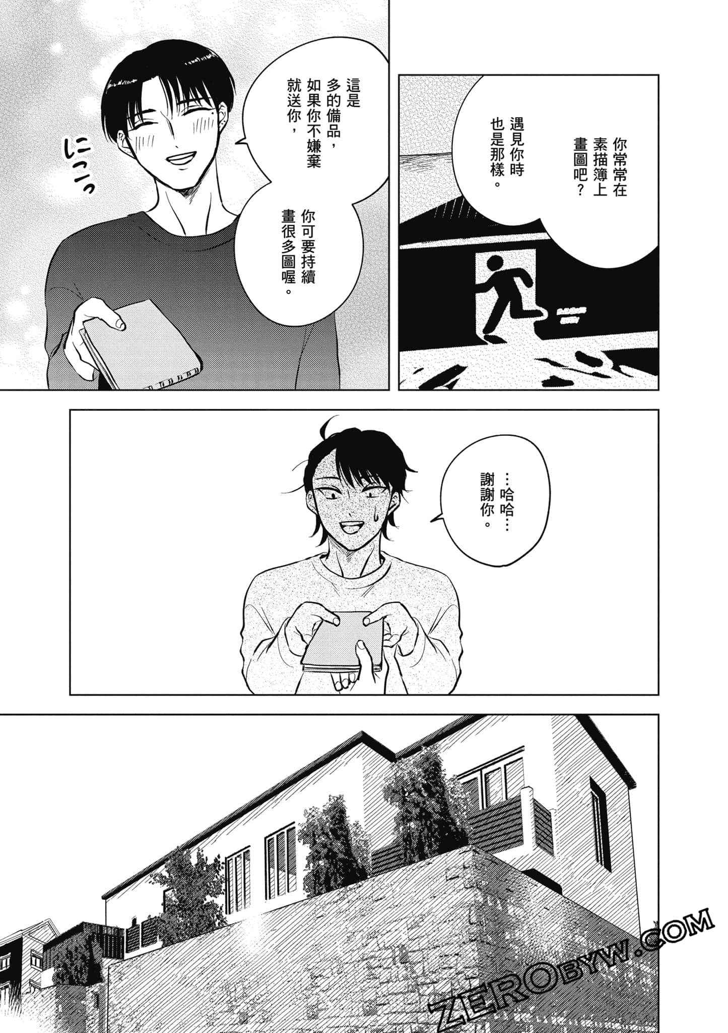 Page 56