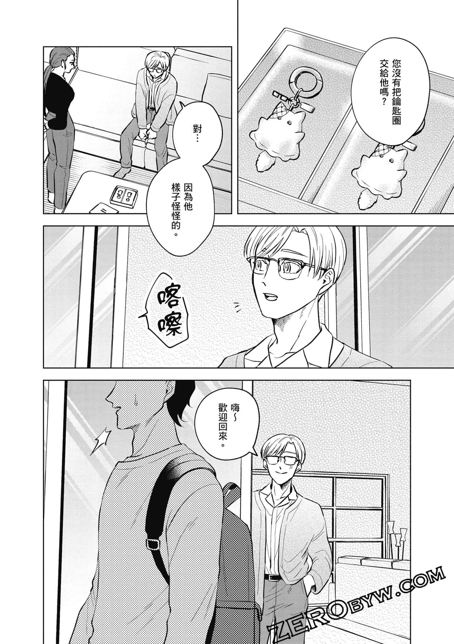Page 57