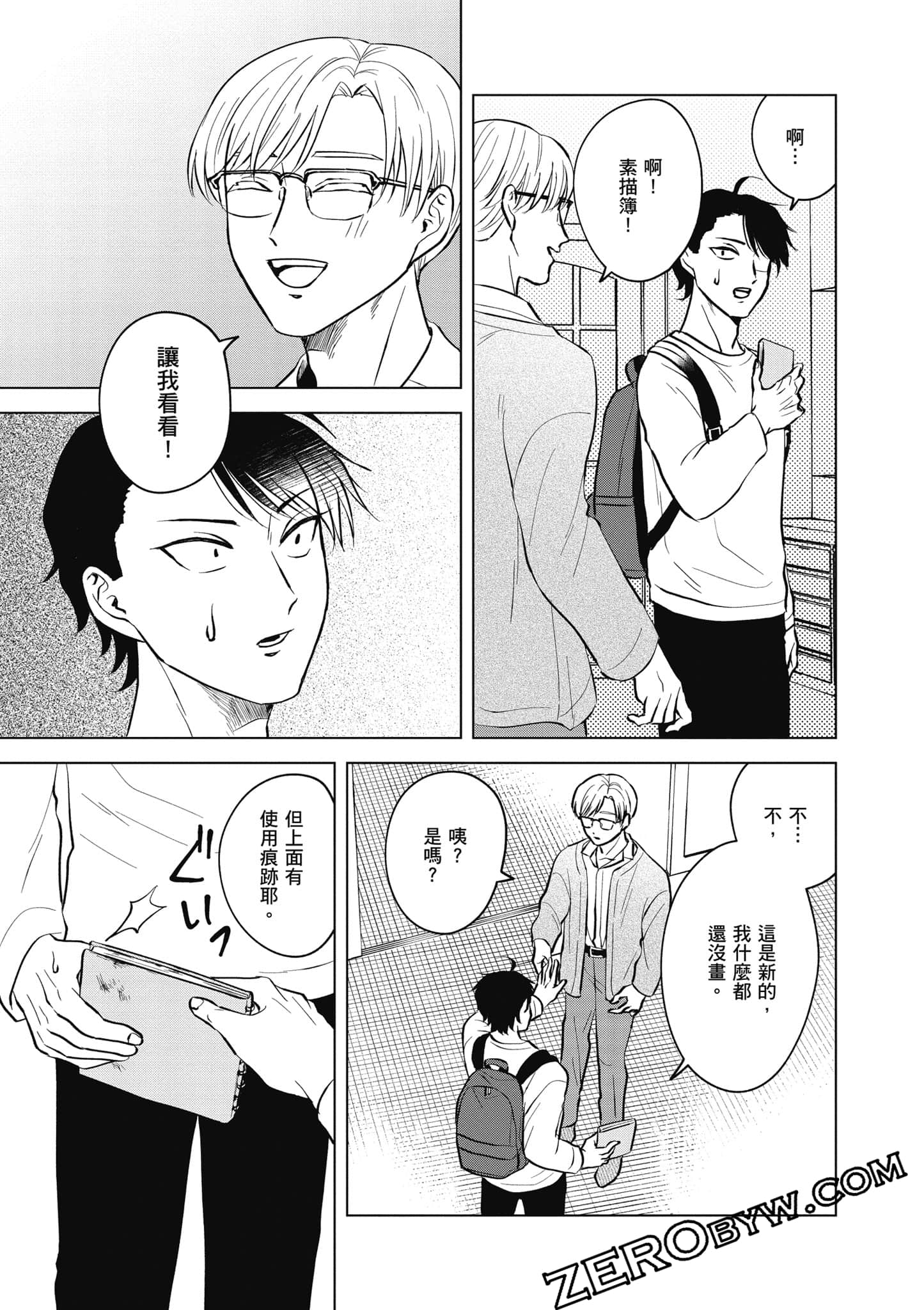 Page 58