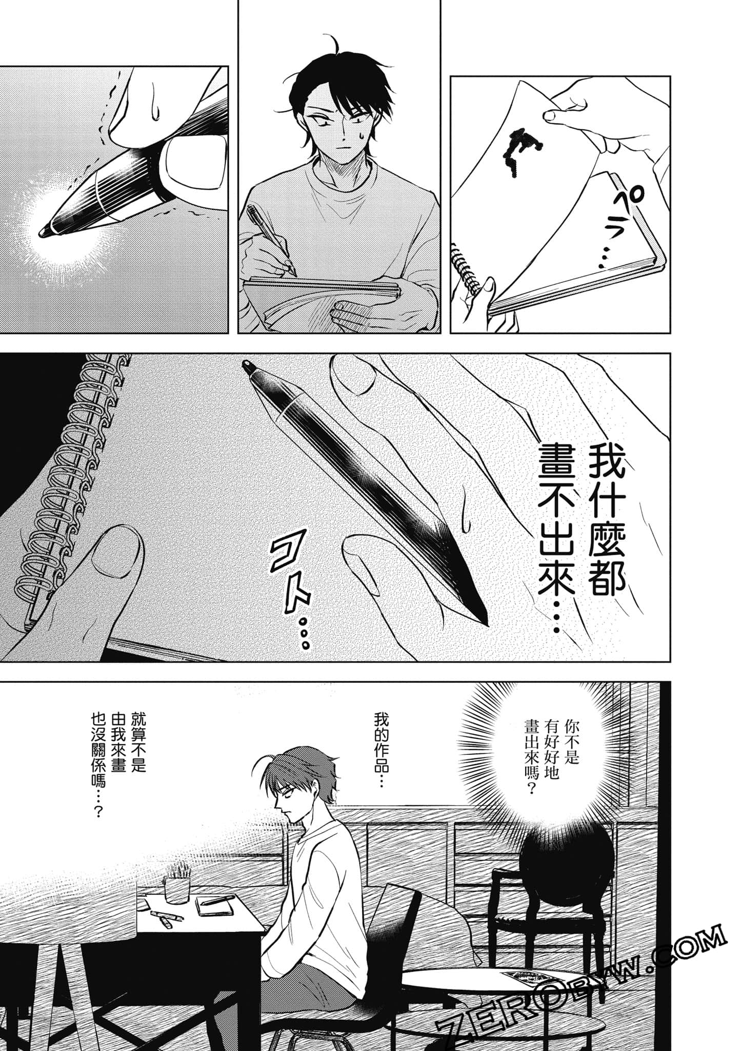 Page 62