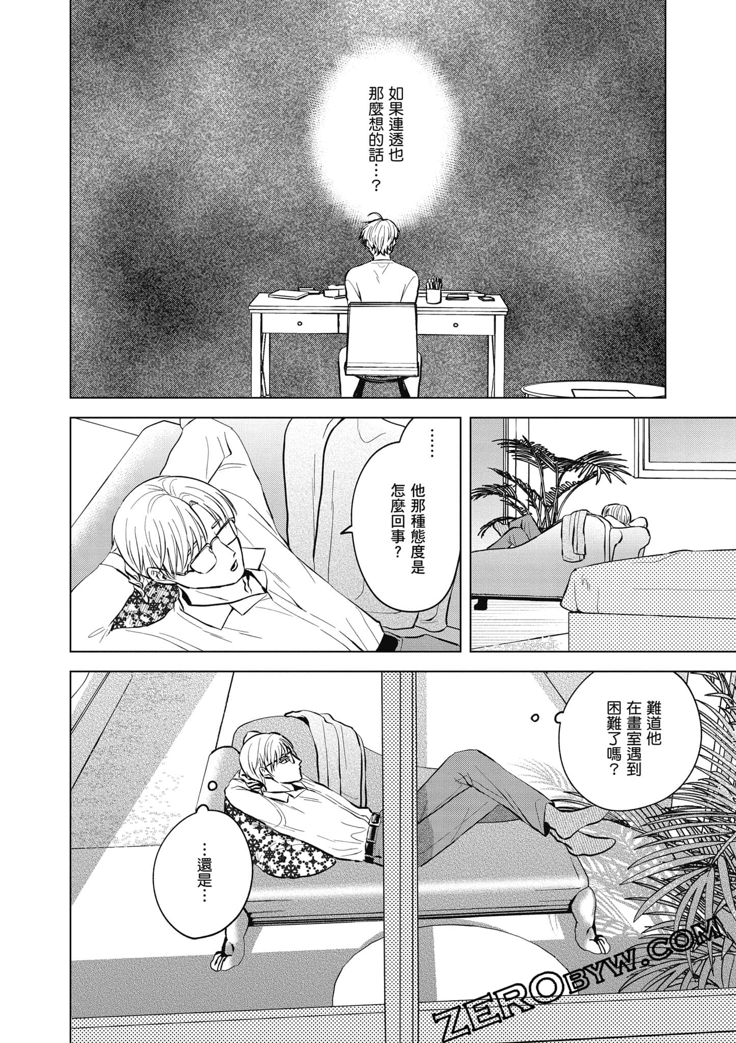 Page 63